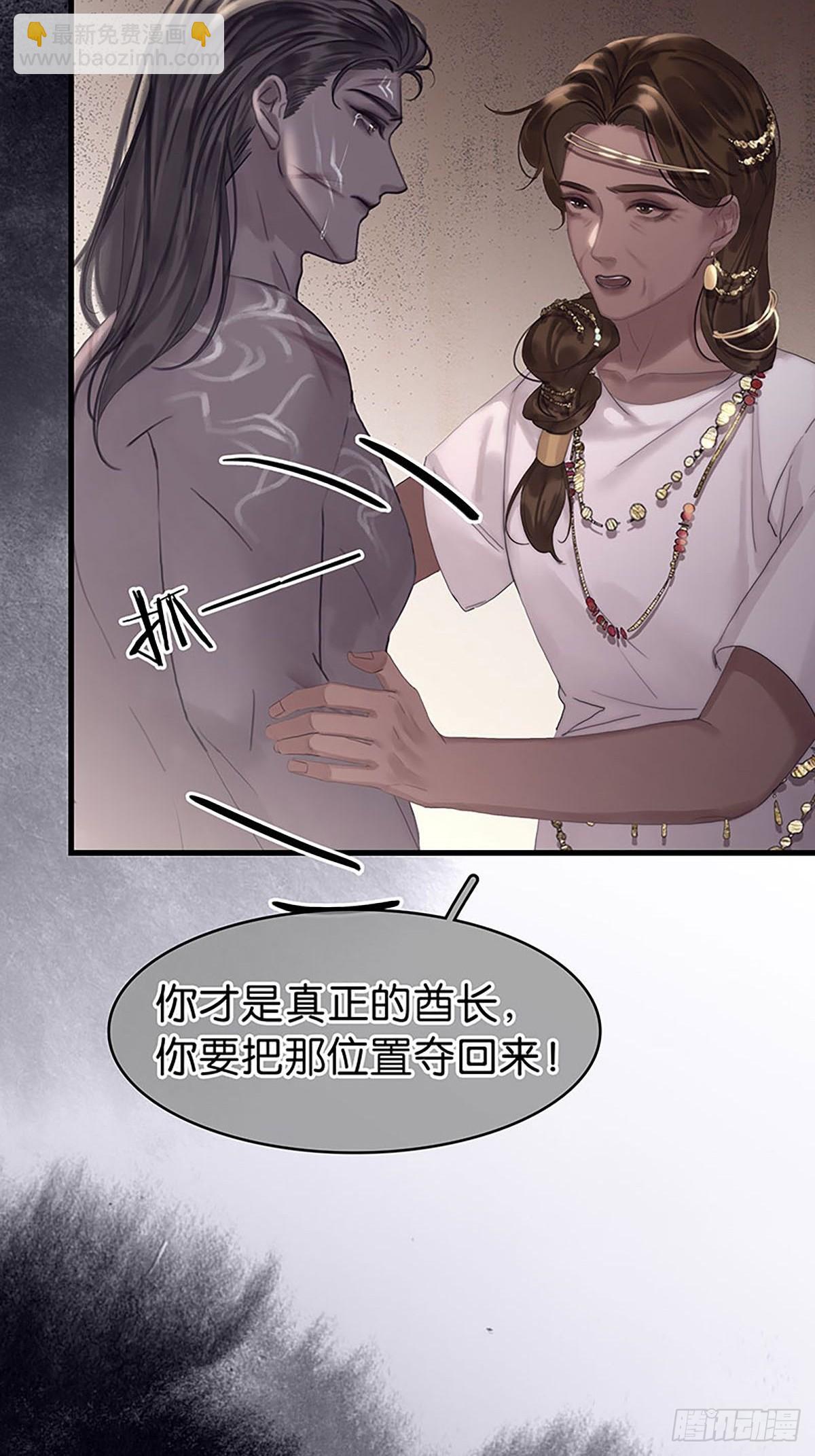第二季第32话 他很在意你15