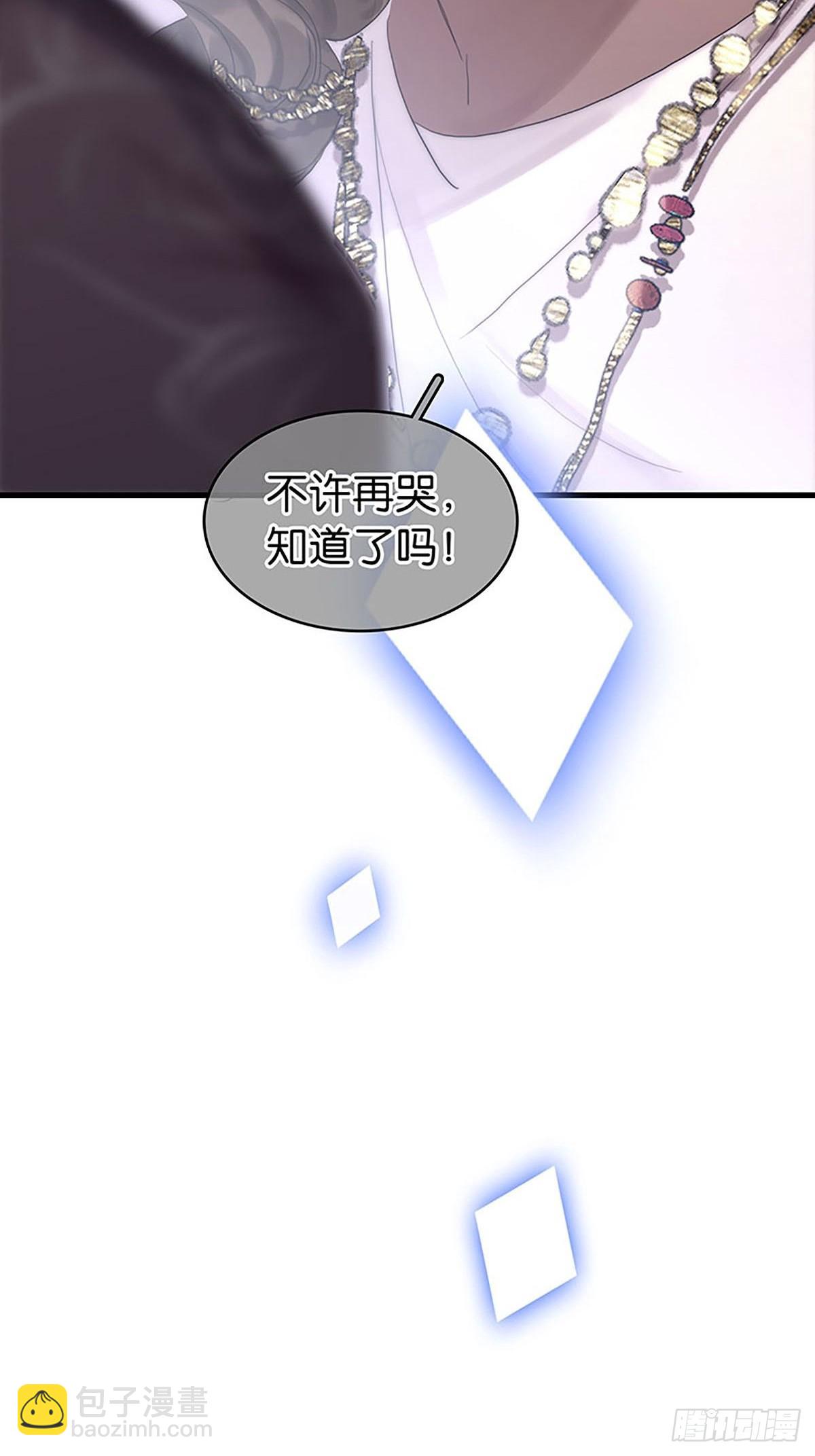 第二季第32话 他很在意你17