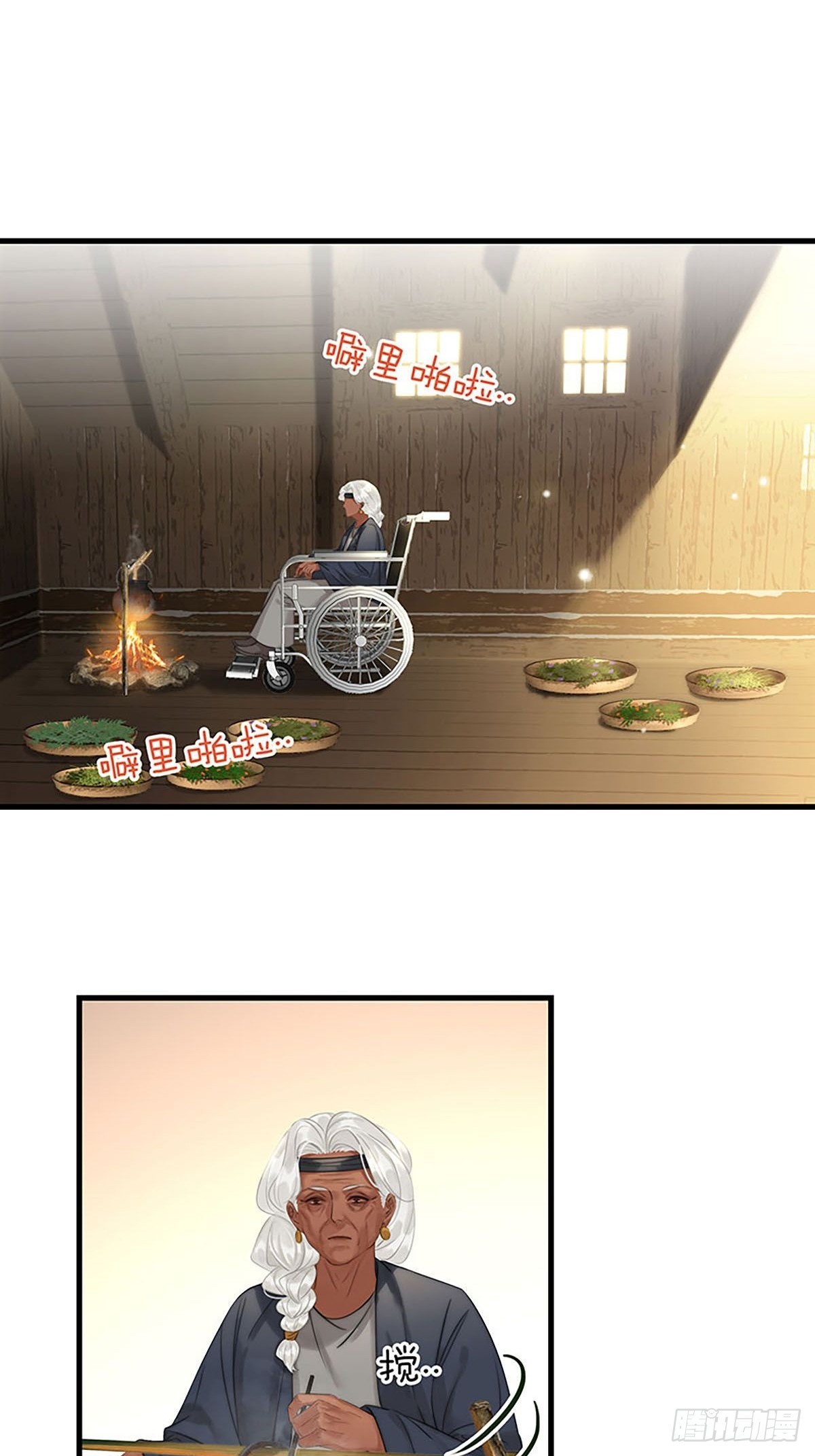 第二季第32话 他很在意你2