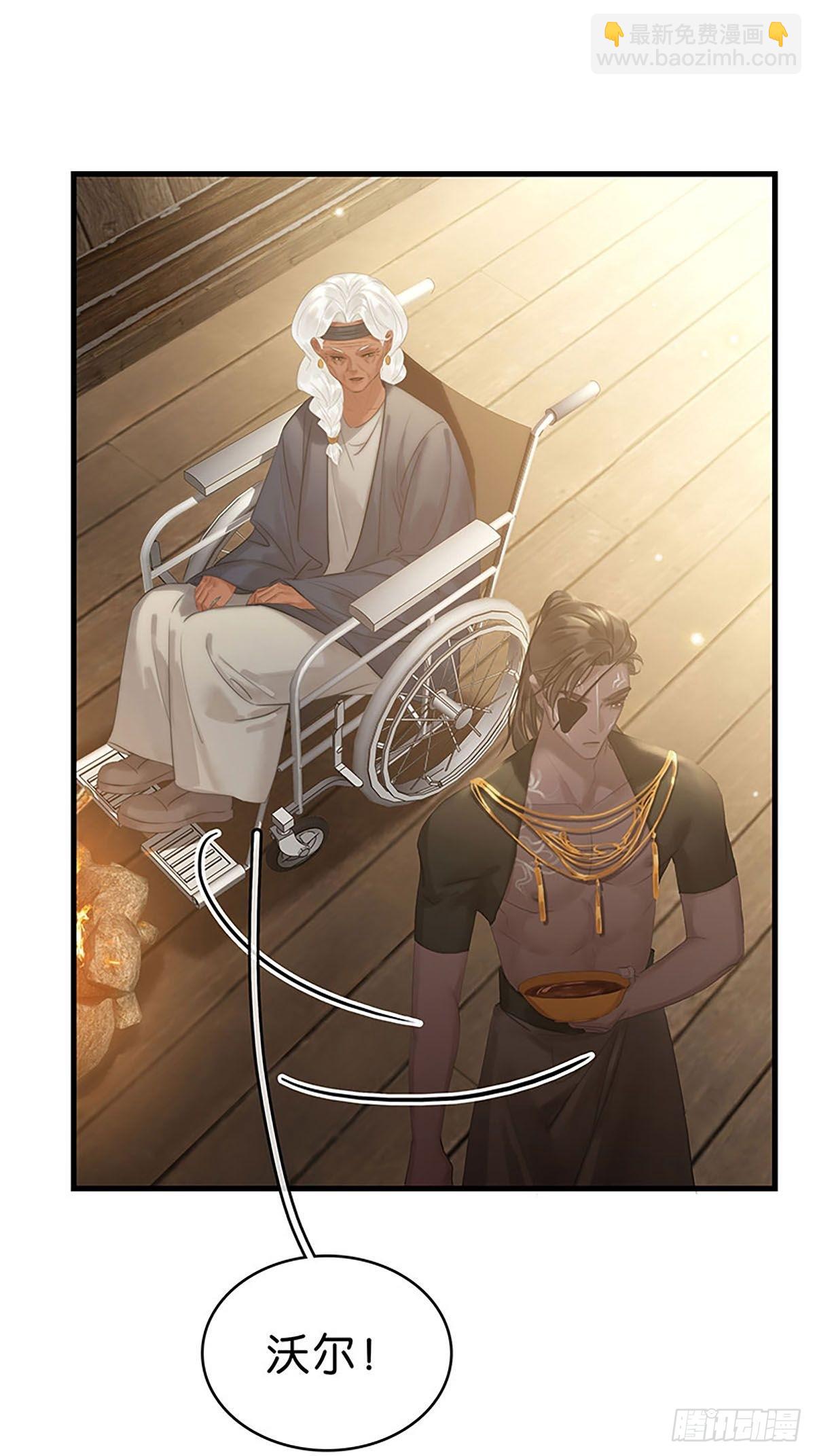 第二季第32话 他很在意你24