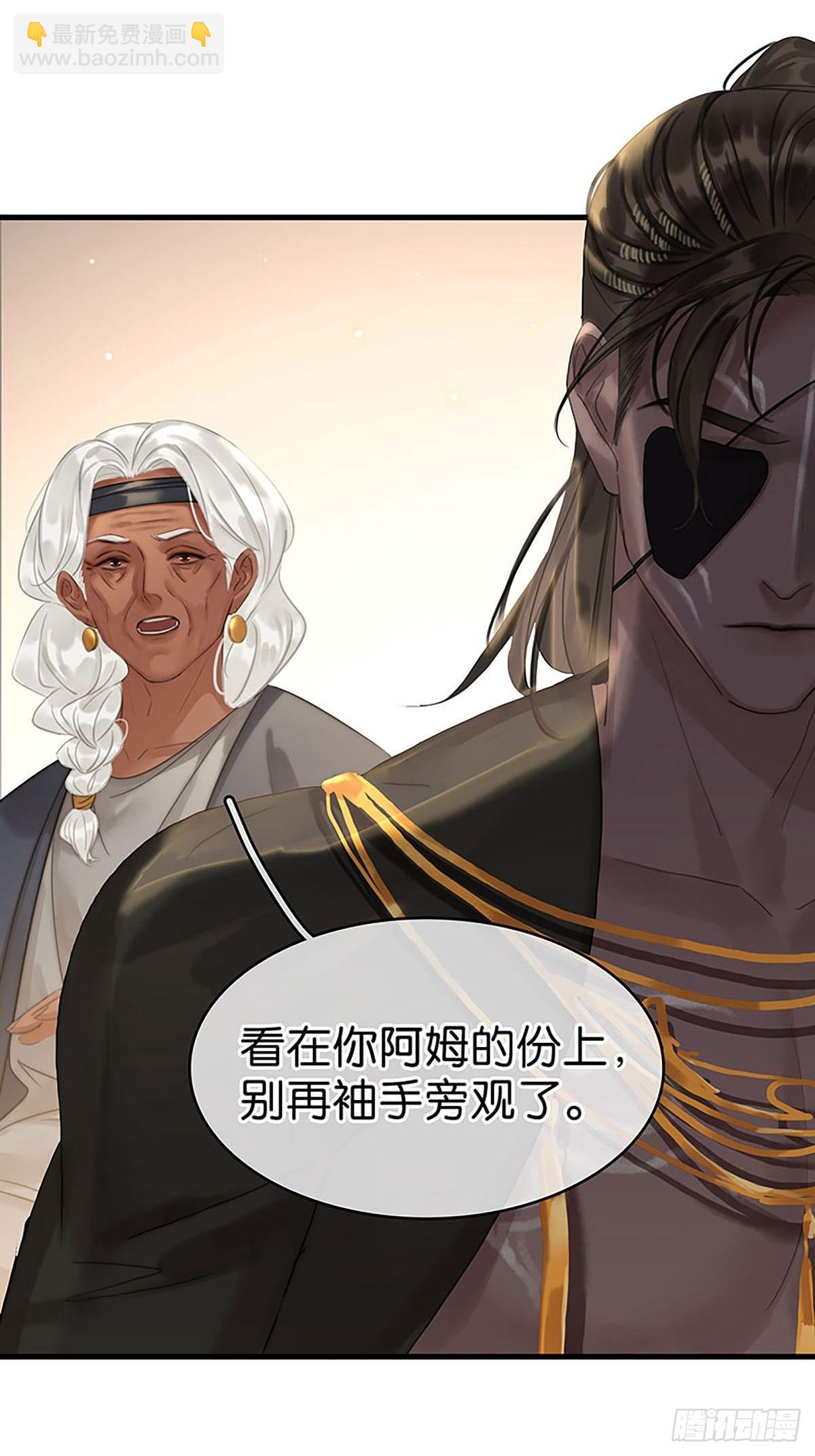 第二季第32话 他很在意你25