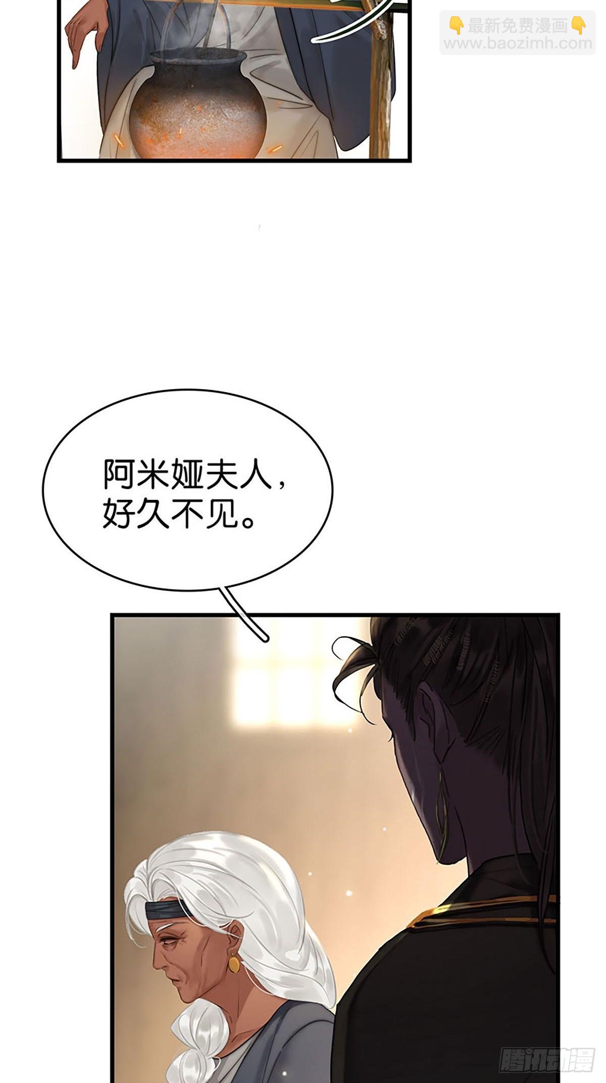 第二季第32话 他很在意你3