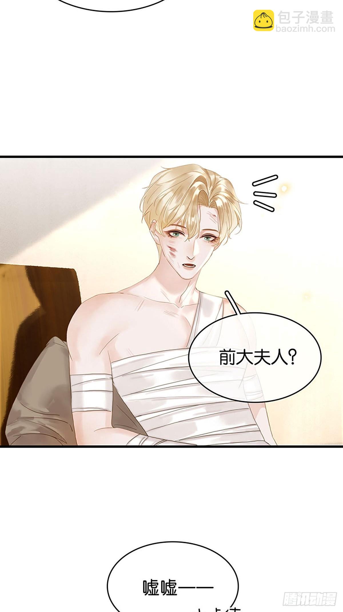 第二季第32话 他很在意你30