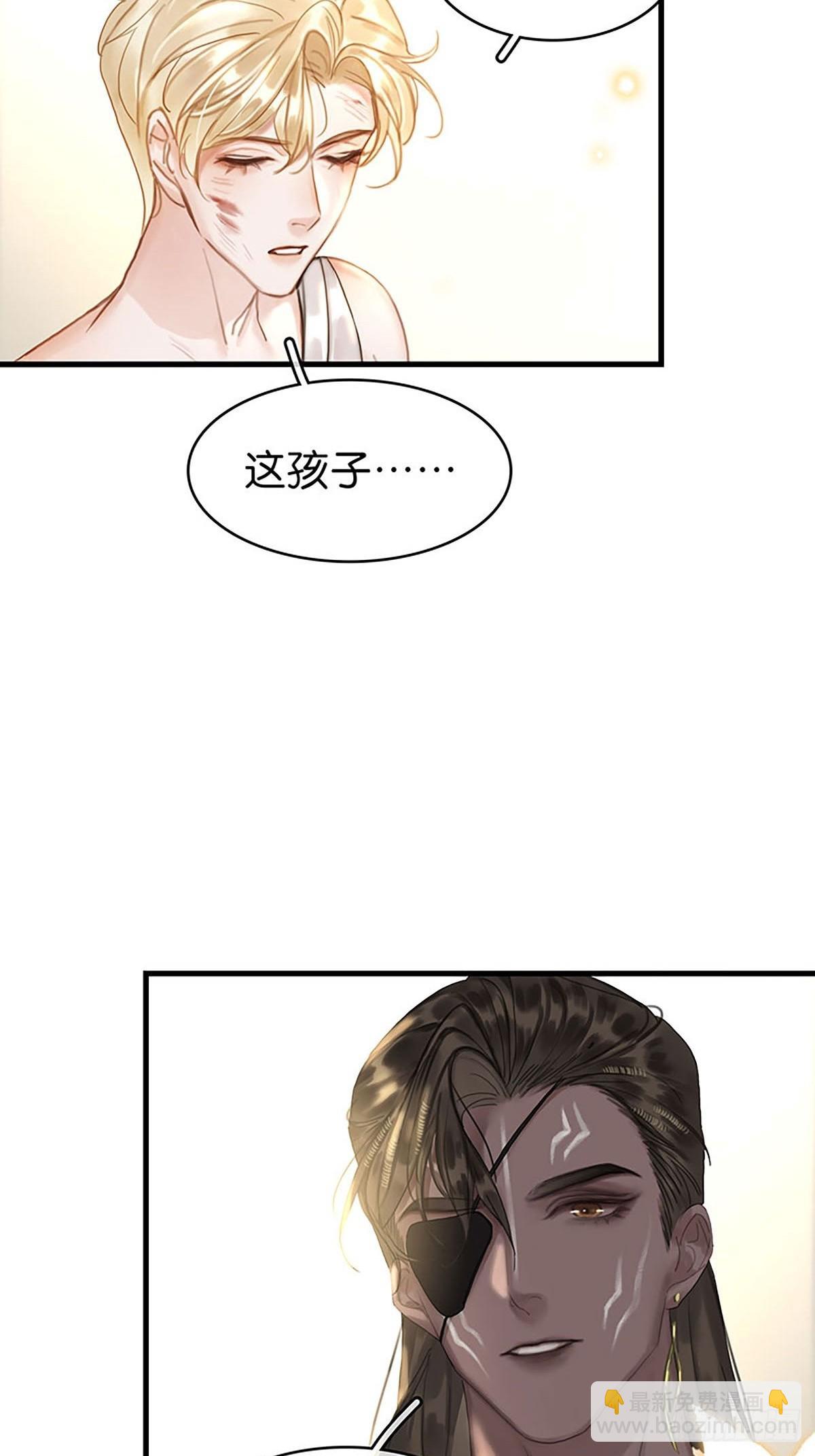 第二季第32话 他很在意你44