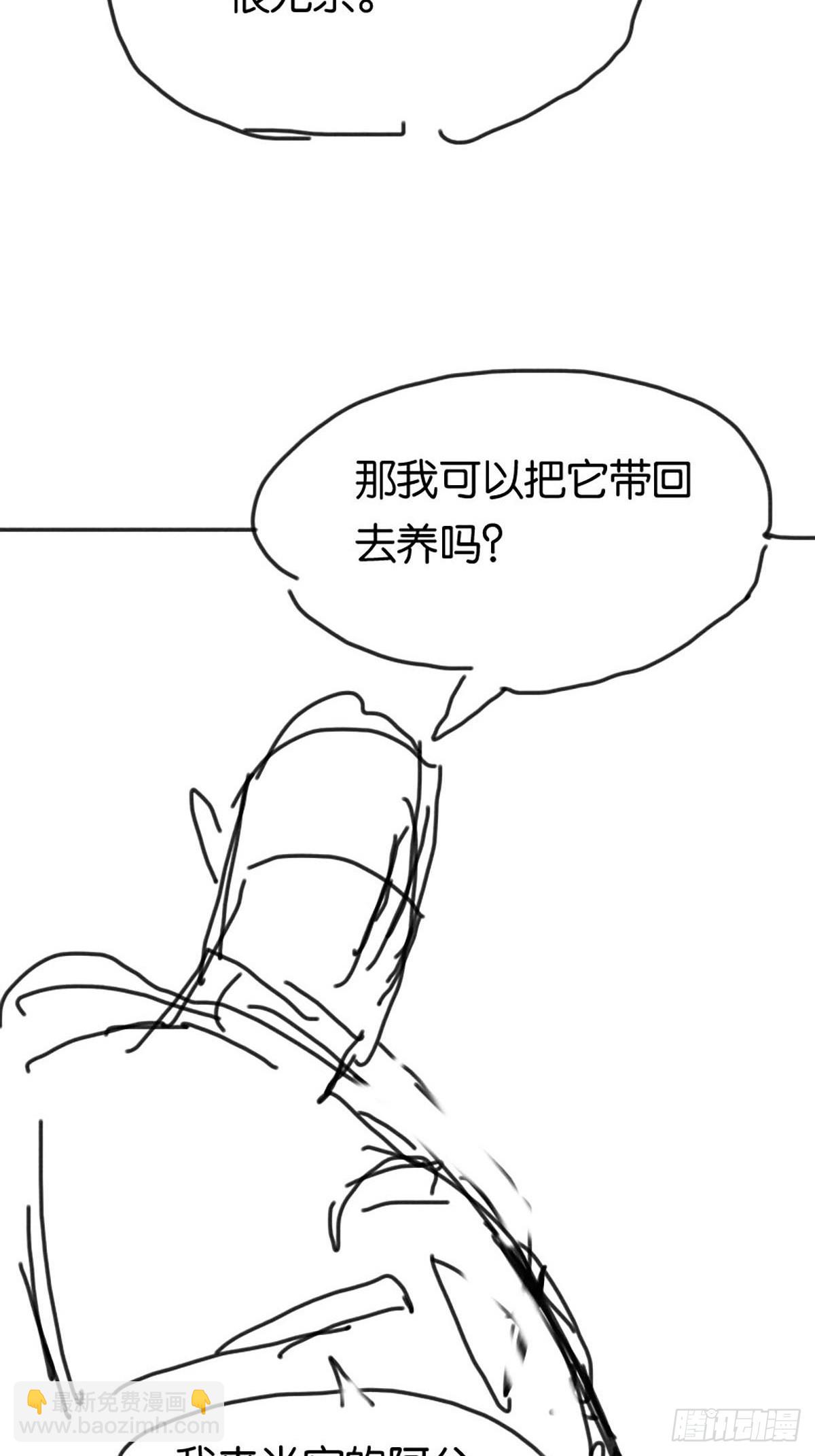 第二季第32话 他很在意你54