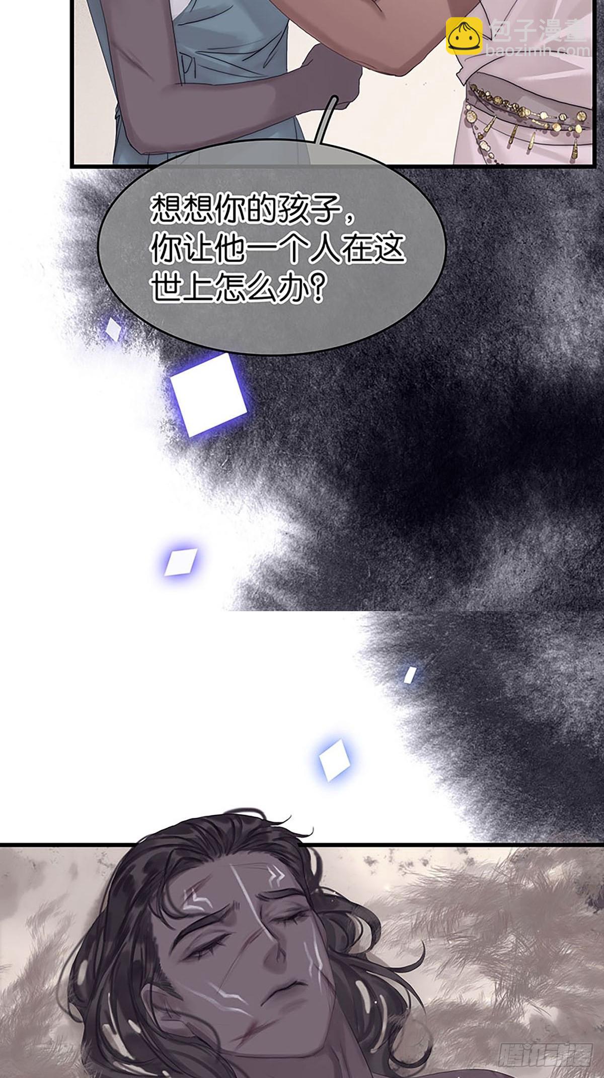 第二季第32话 他很在意你9