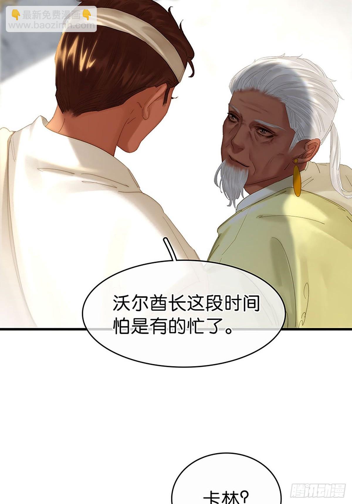 第二季第33话 阿父10
