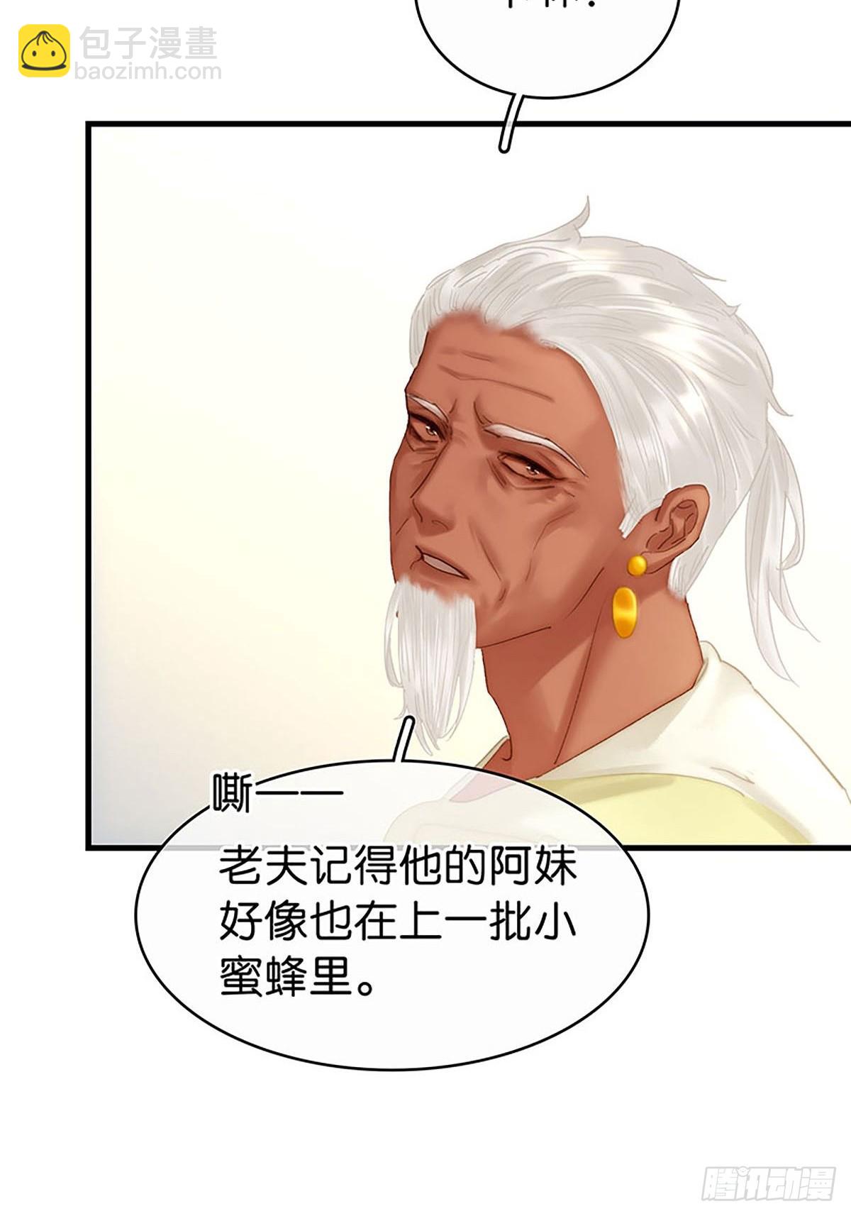 第二季第33话 阿父11