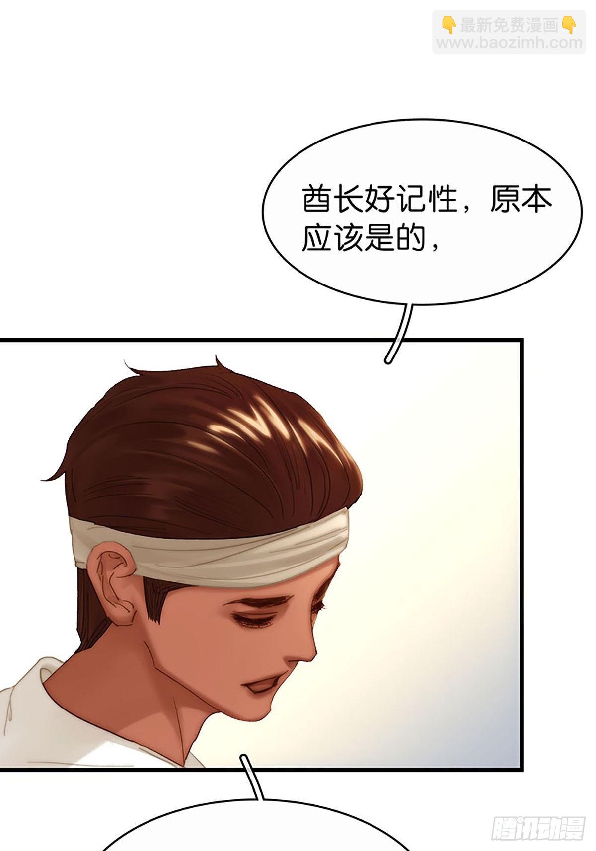 第二季第33话 阿父12