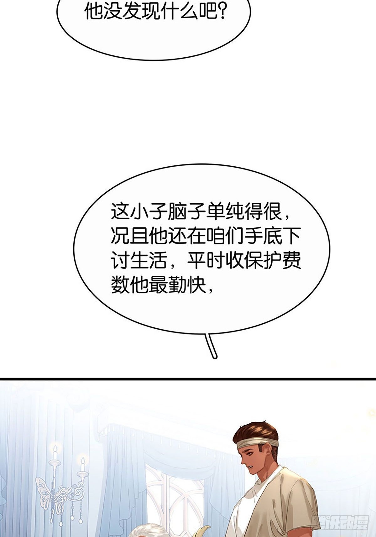 第二季第33话 阿父14