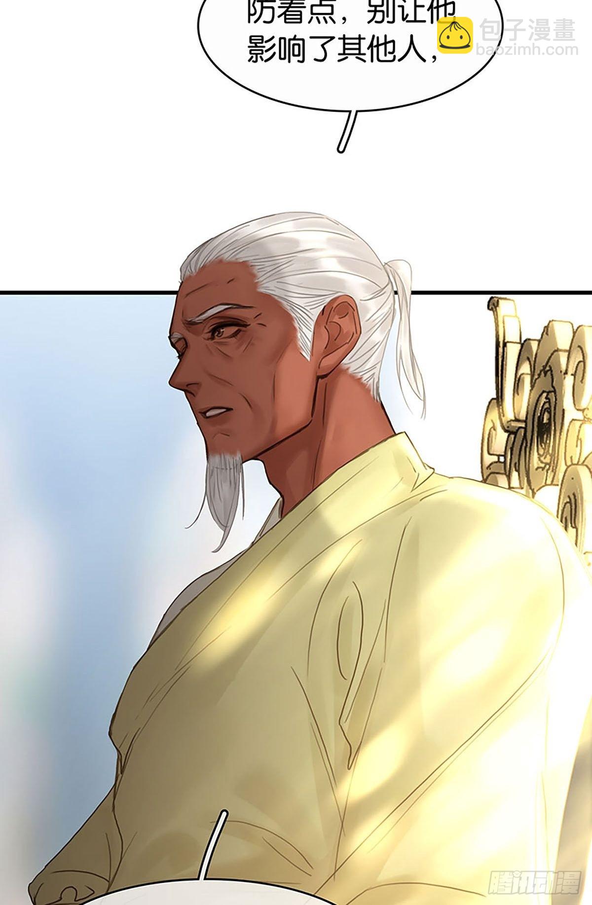 第二季第33话 阿父16