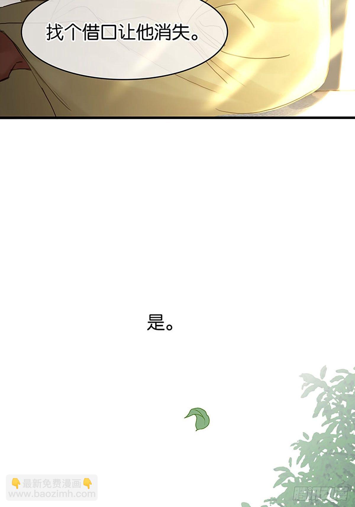 第二季第33话 阿父17