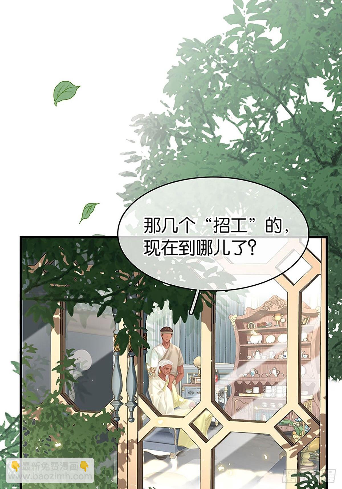 第二季第33话 阿父18