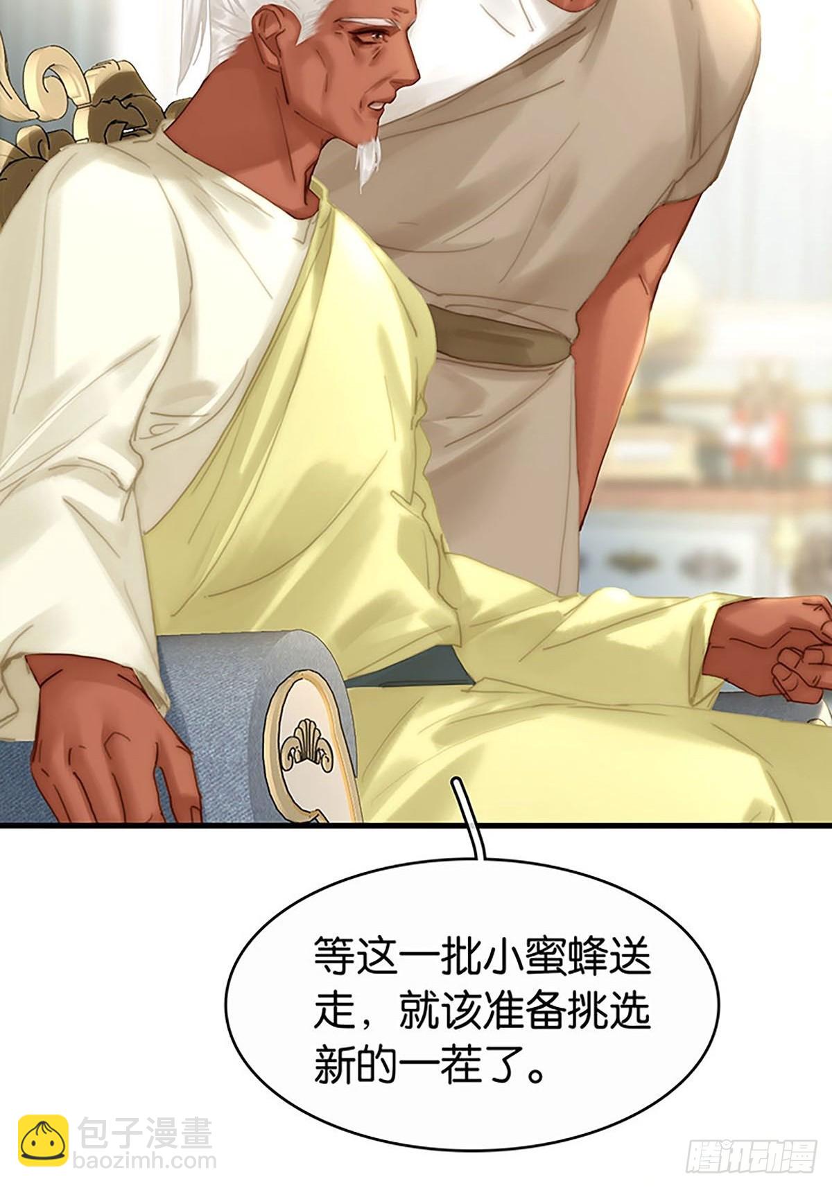 第二季第33话 阿父20