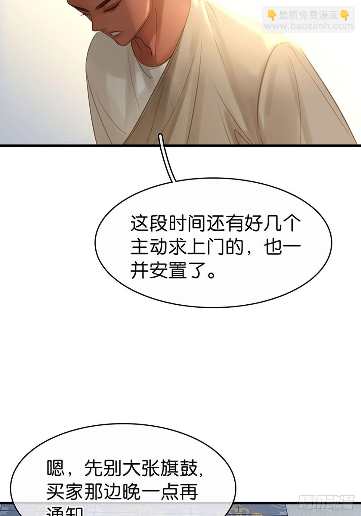第二季第33话 阿父23
