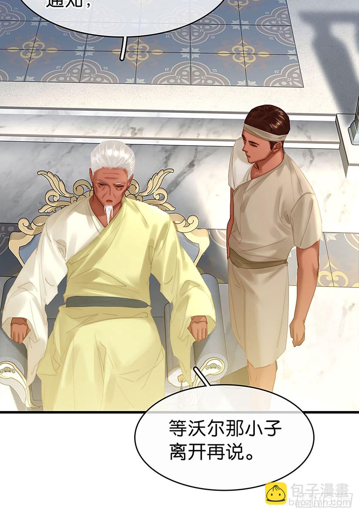 第二季第33话 阿父24