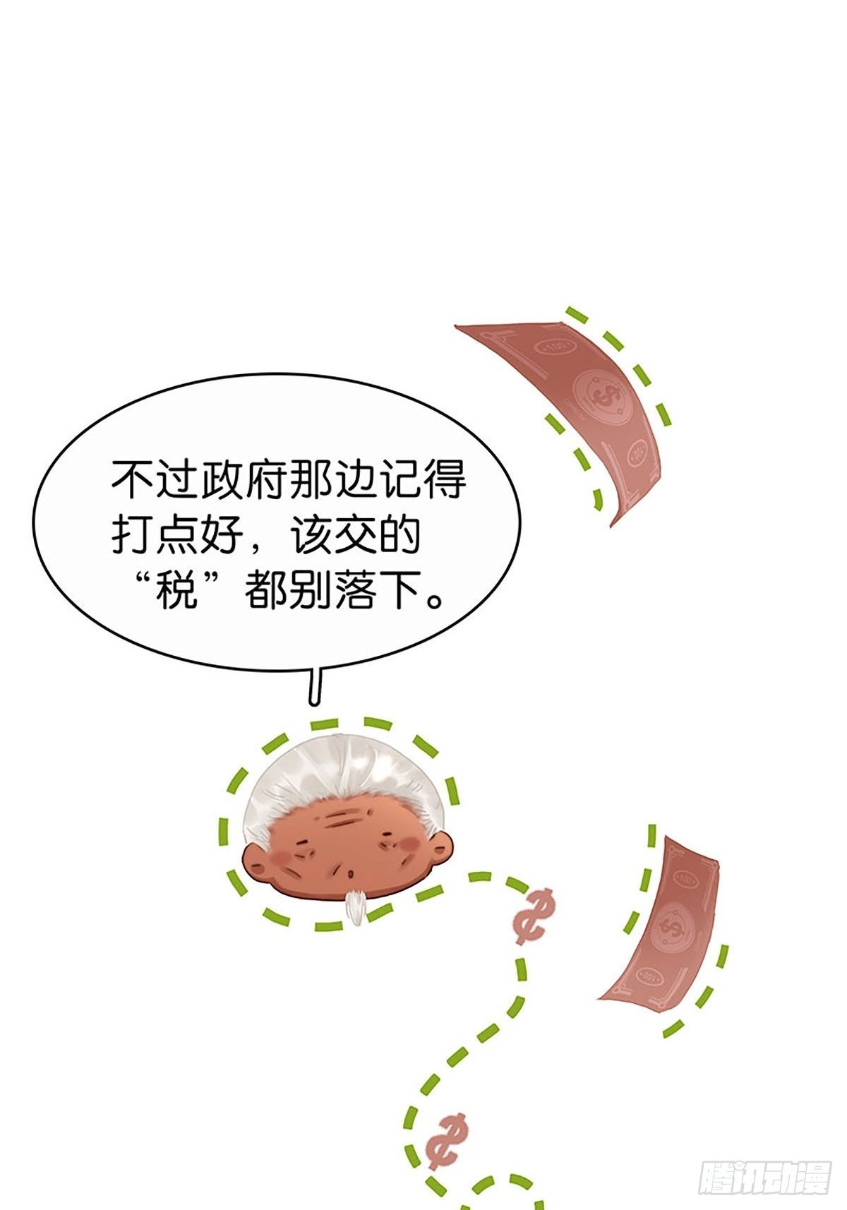 第二季第33话 阿父25