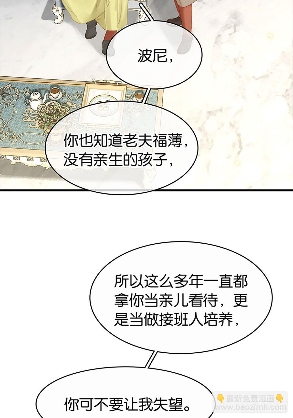 第二季第33话 阿父27
