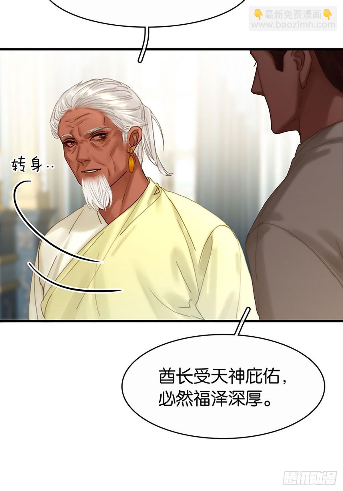 第二季第33话 阿父28