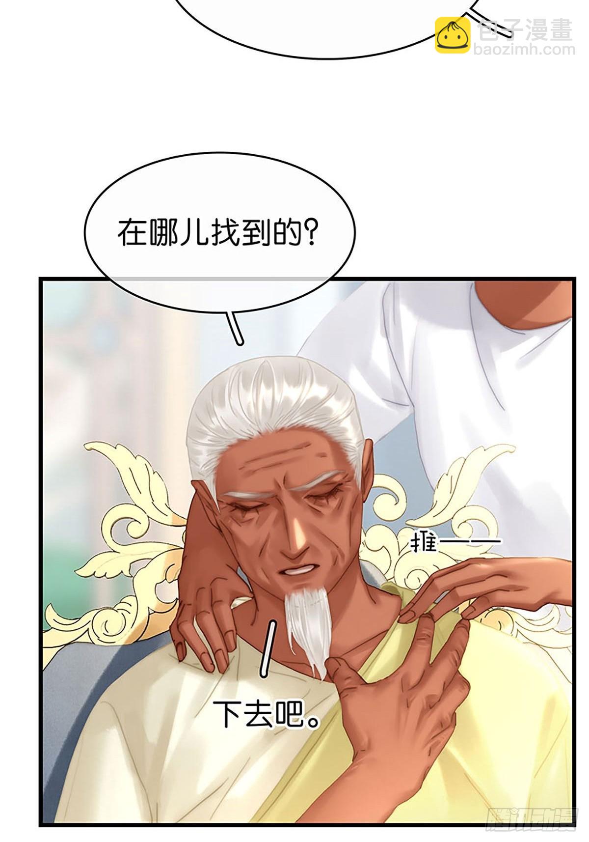 第二季第33话 阿父3