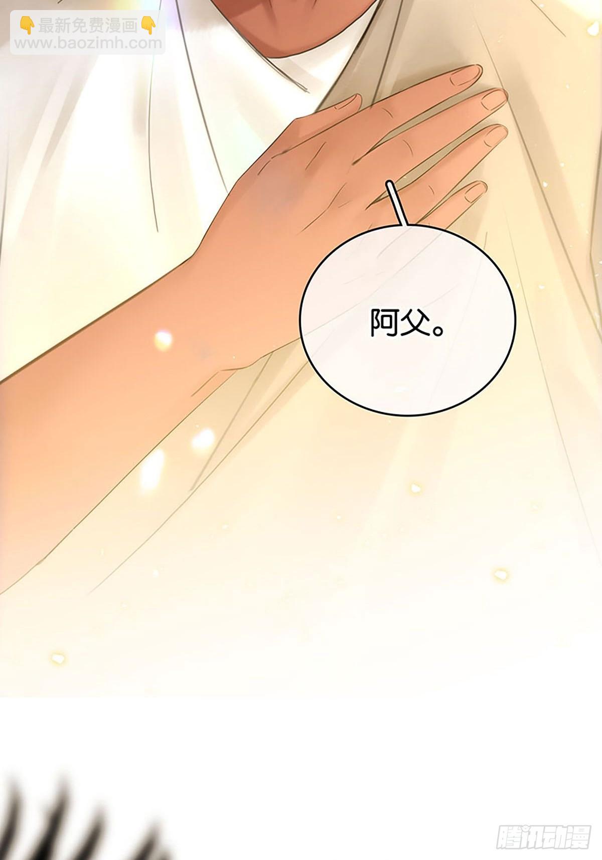 第二季第33话 阿父31