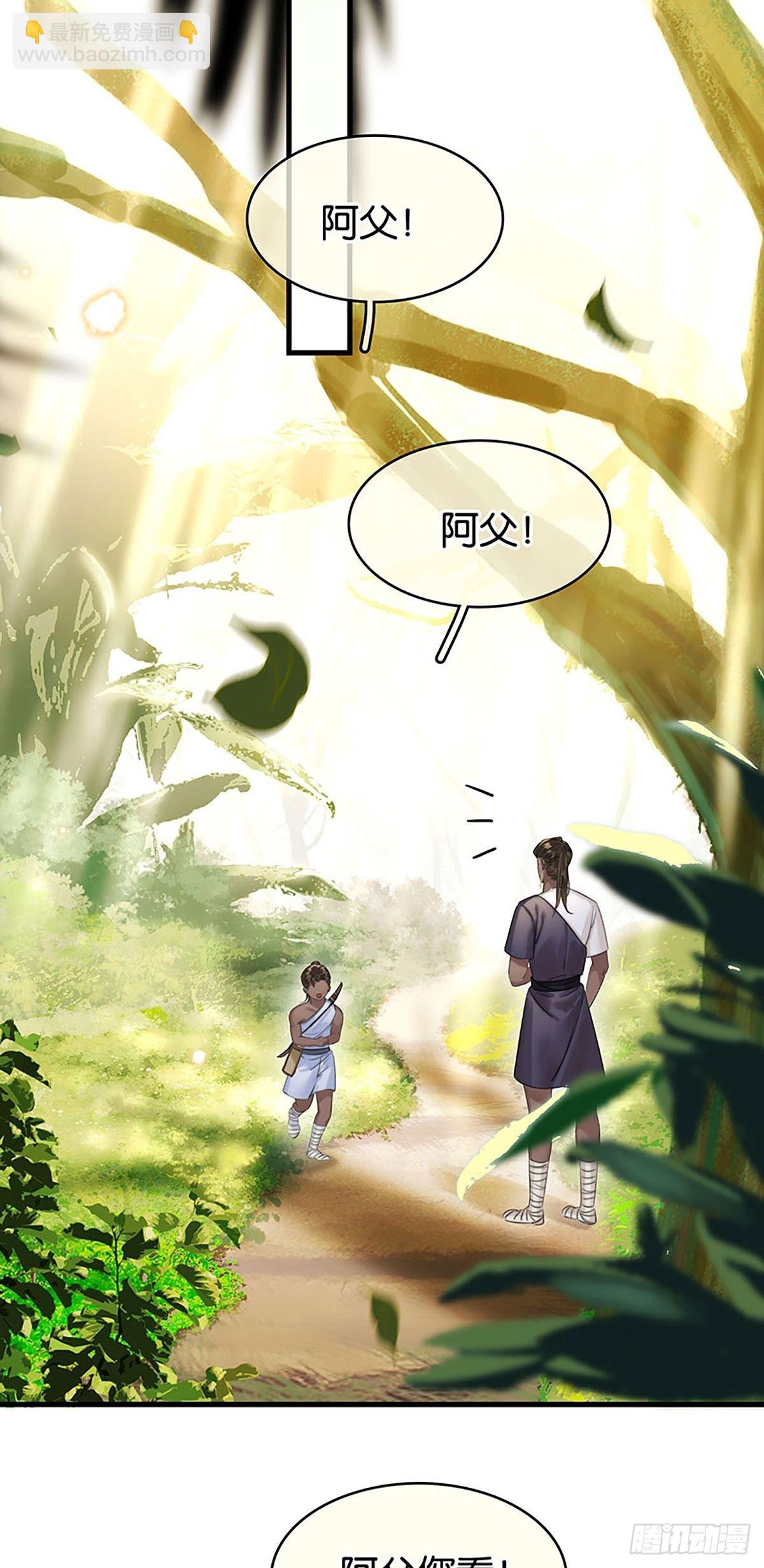 第二季第33话 阿父33