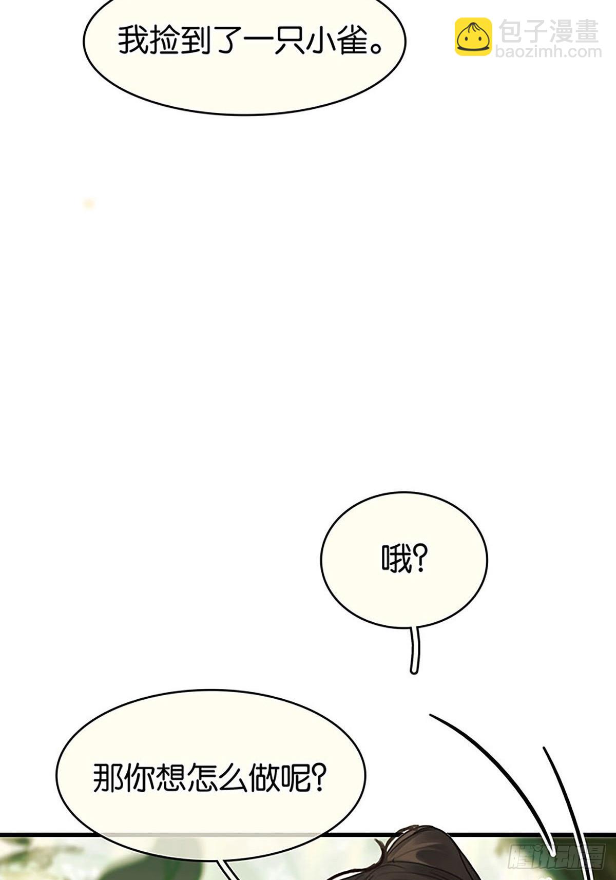 第二季第33话 阿父35