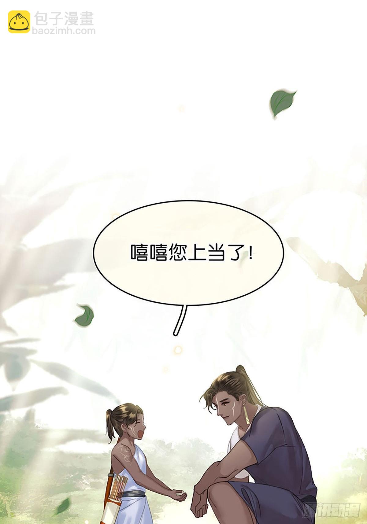 第二季第33话 阿父38