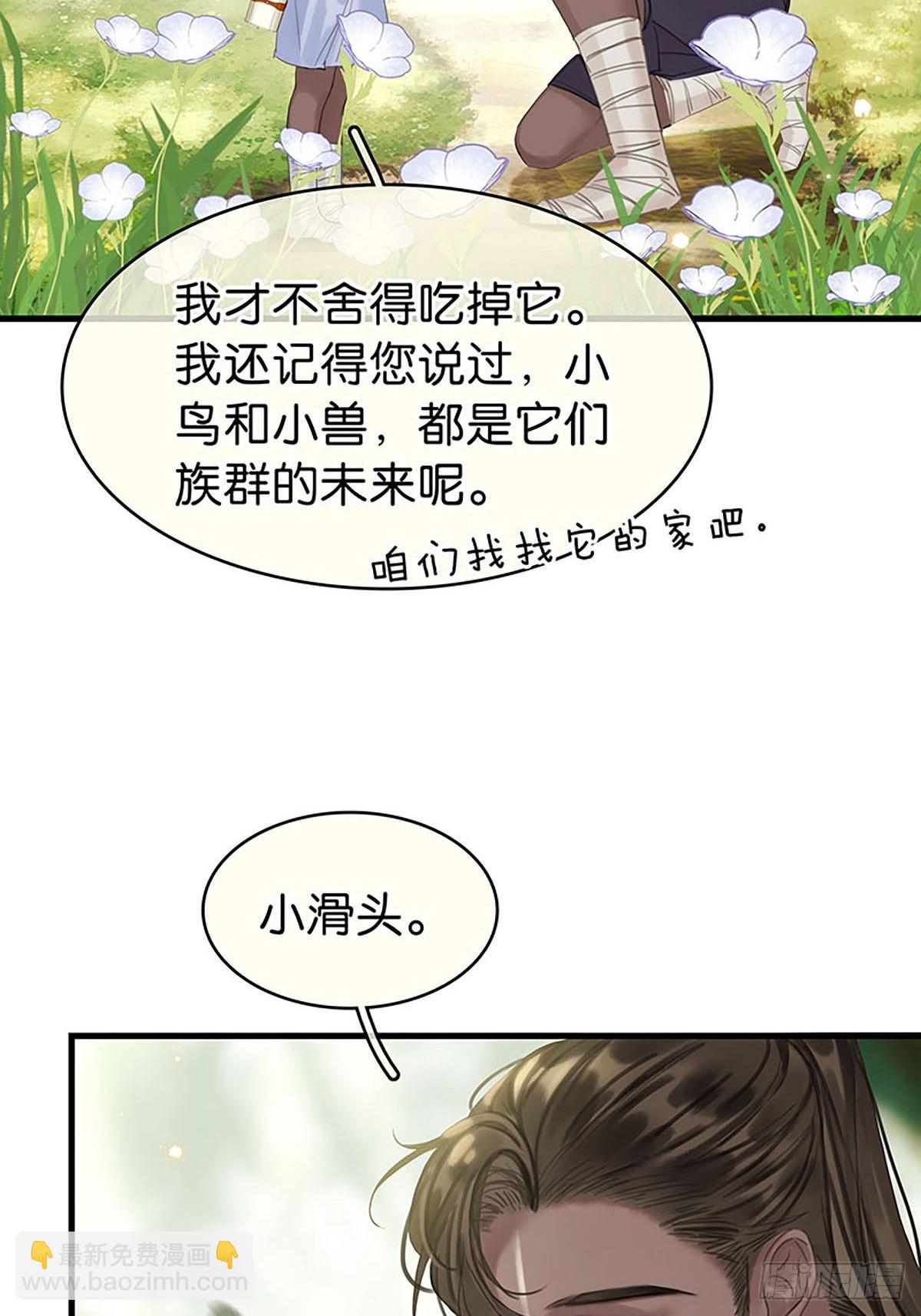 第二季第33话 阿父39