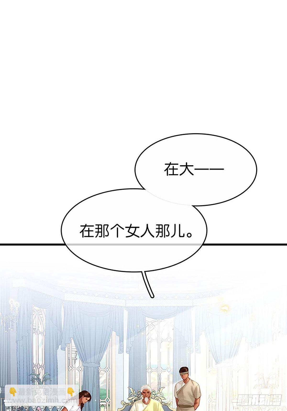 第二季第33话 阿父4