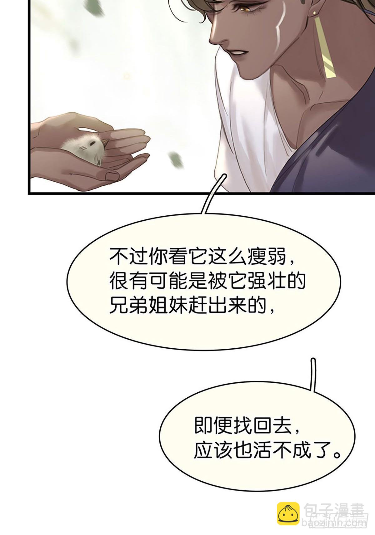 第二季第33话 阿父40