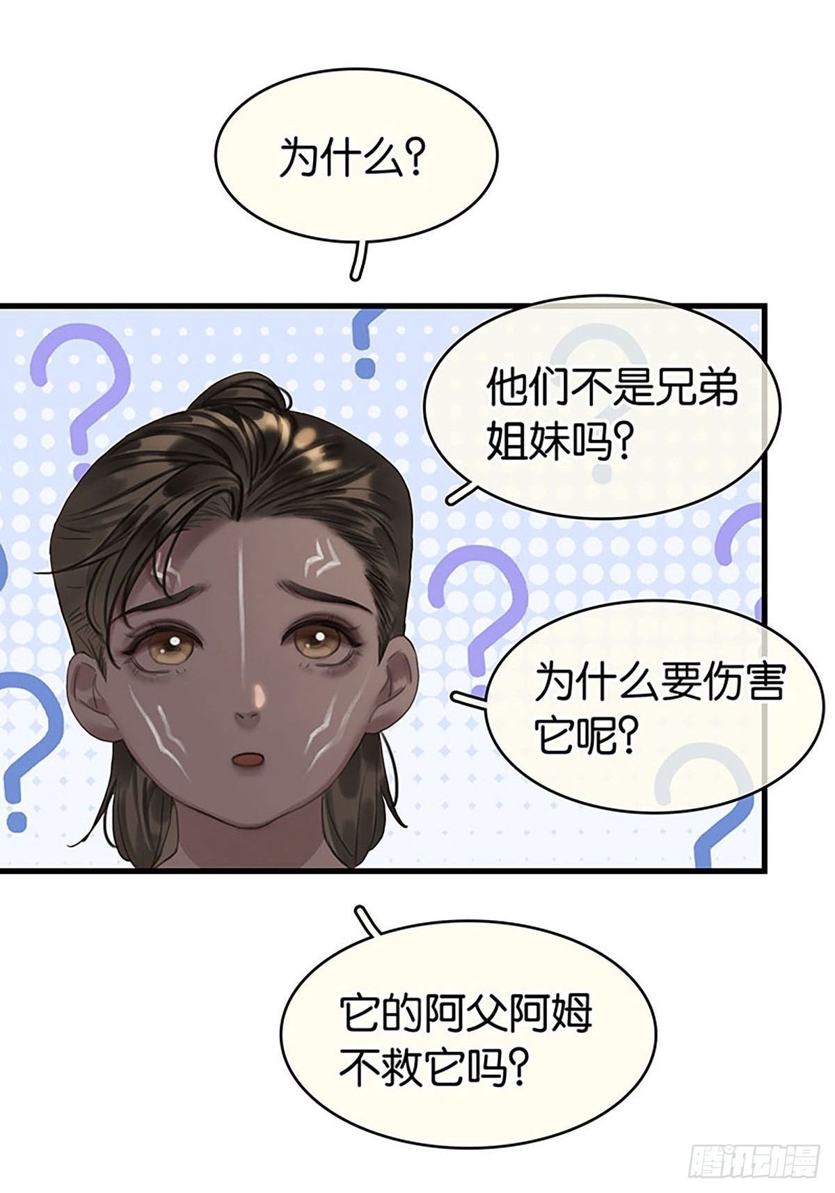 第二季第33话 阿父41