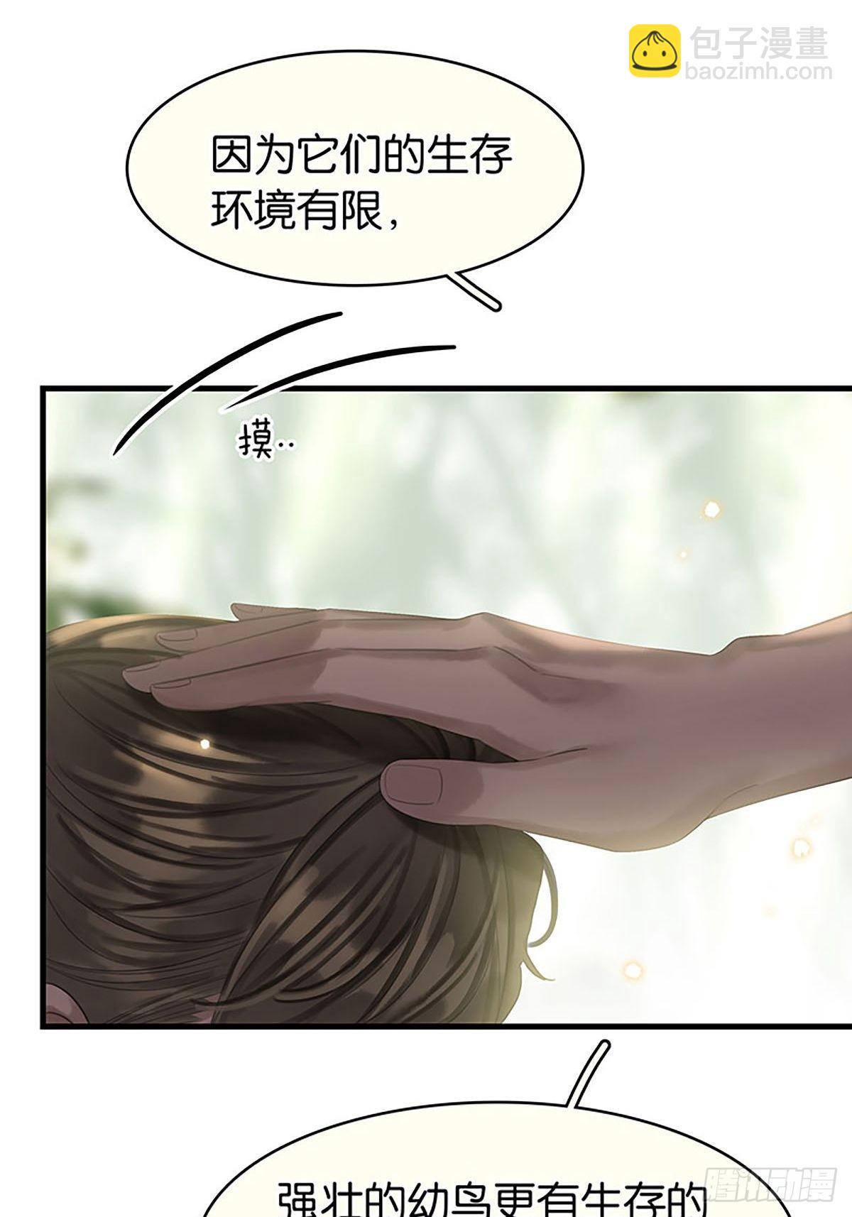 第二季第33话 阿父42