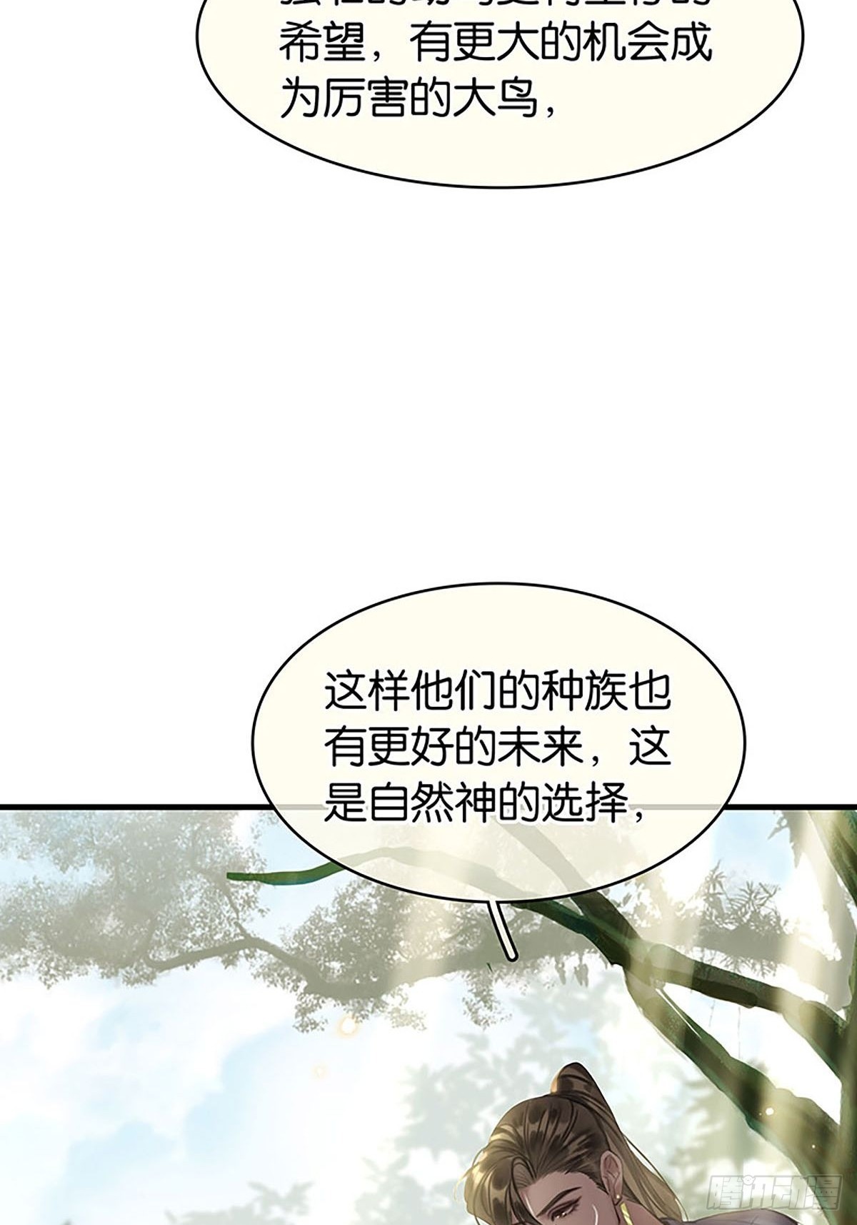 第二季第33话 阿父43