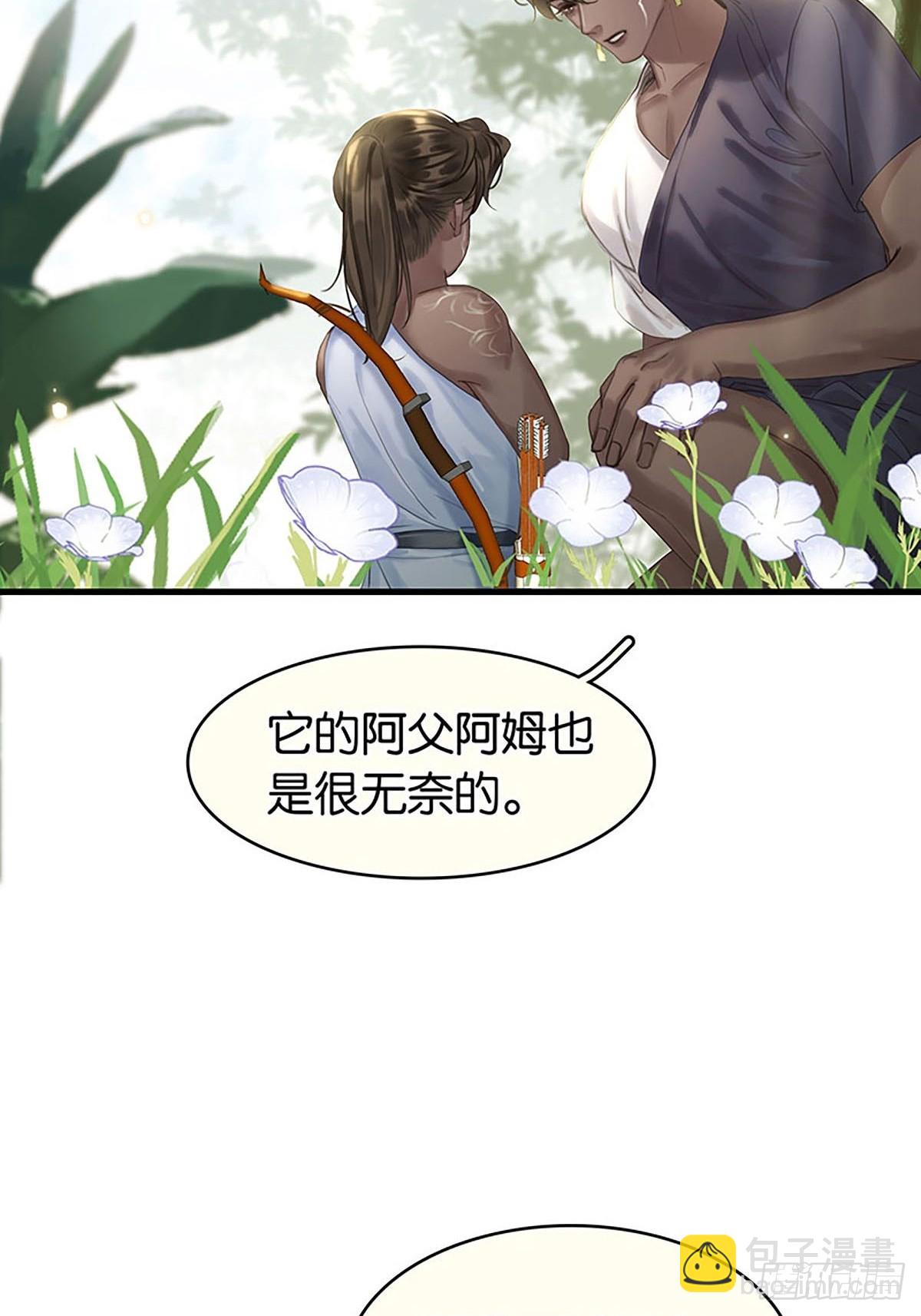 第二季第33话 阿父44