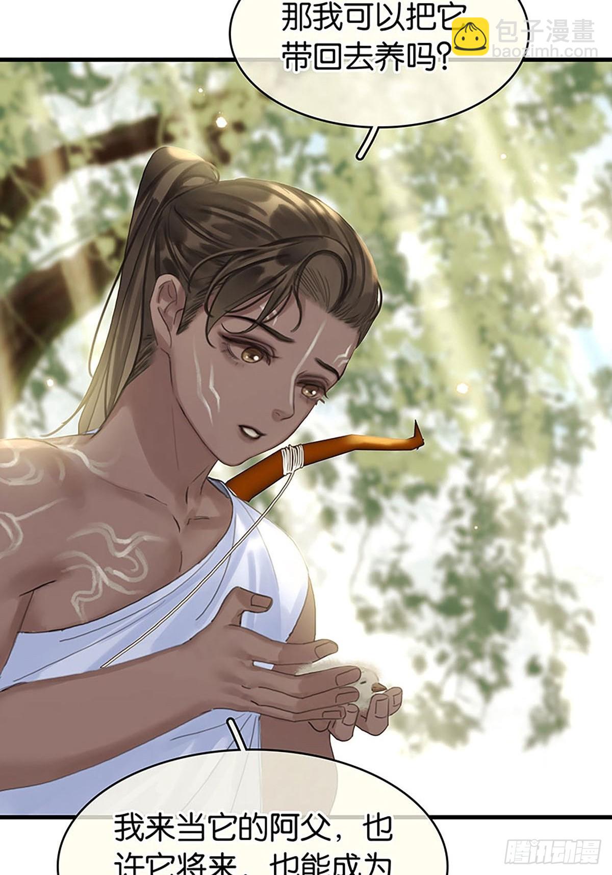 第二季第33话 阿父45