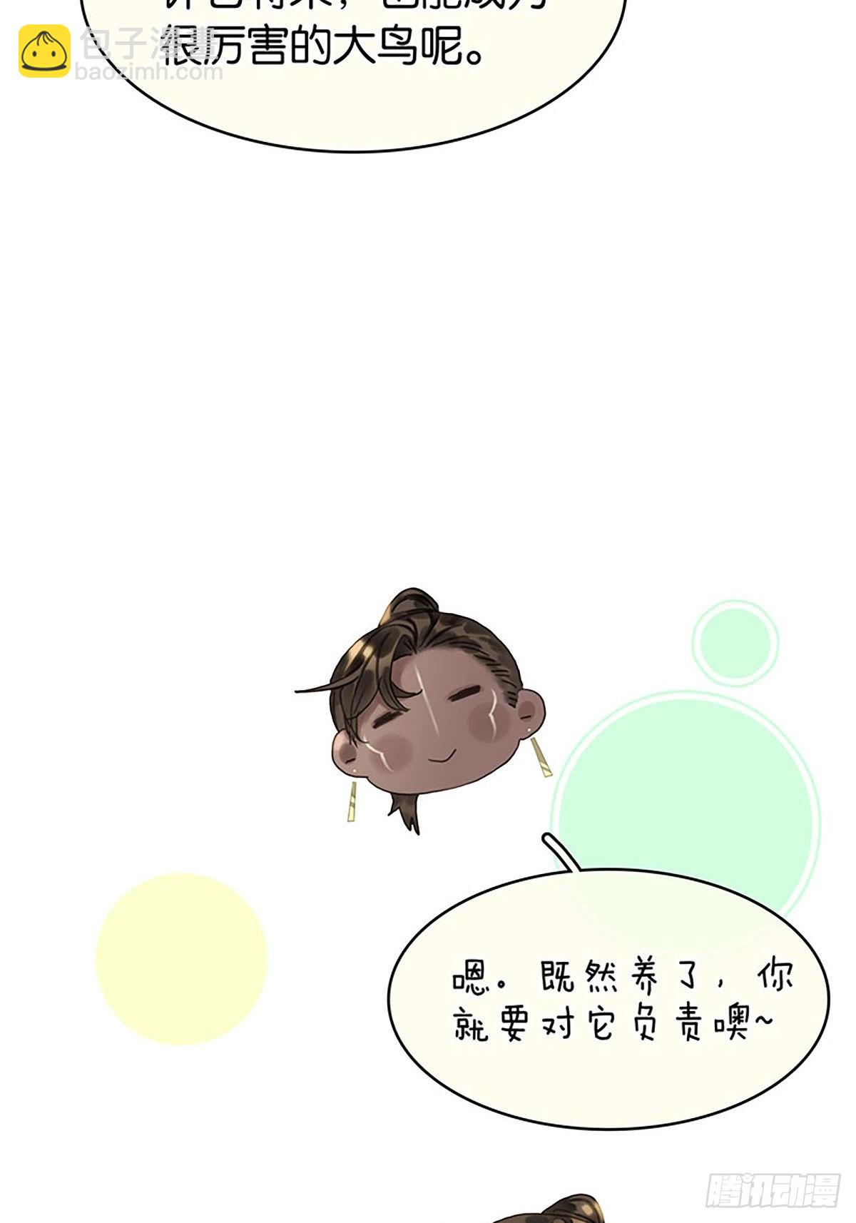 第二季第33话 阿父46