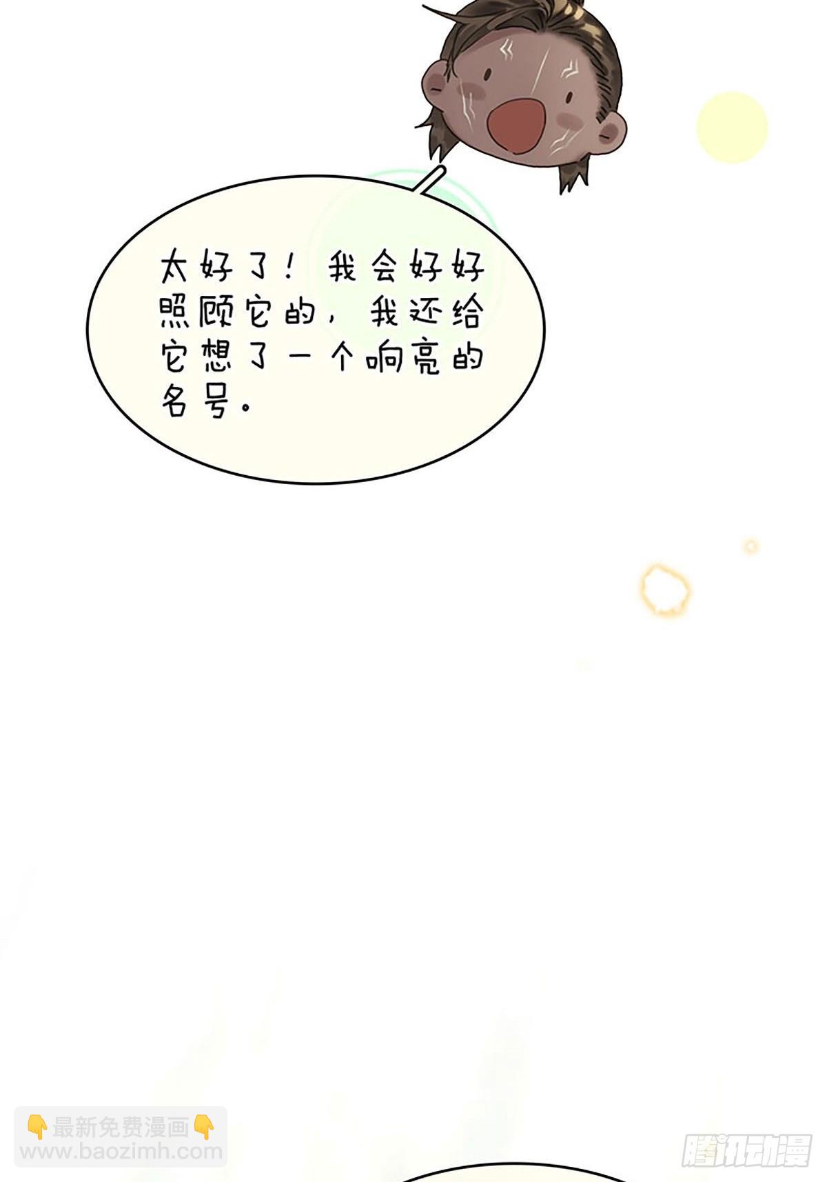 第二季第33话 阿父47