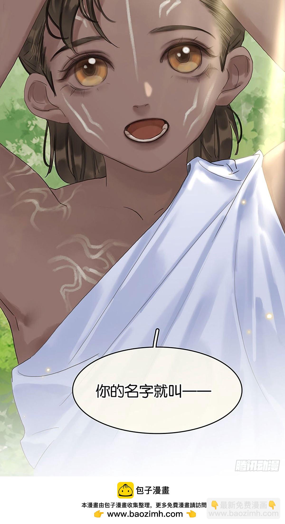 第二季第33话 阿父49