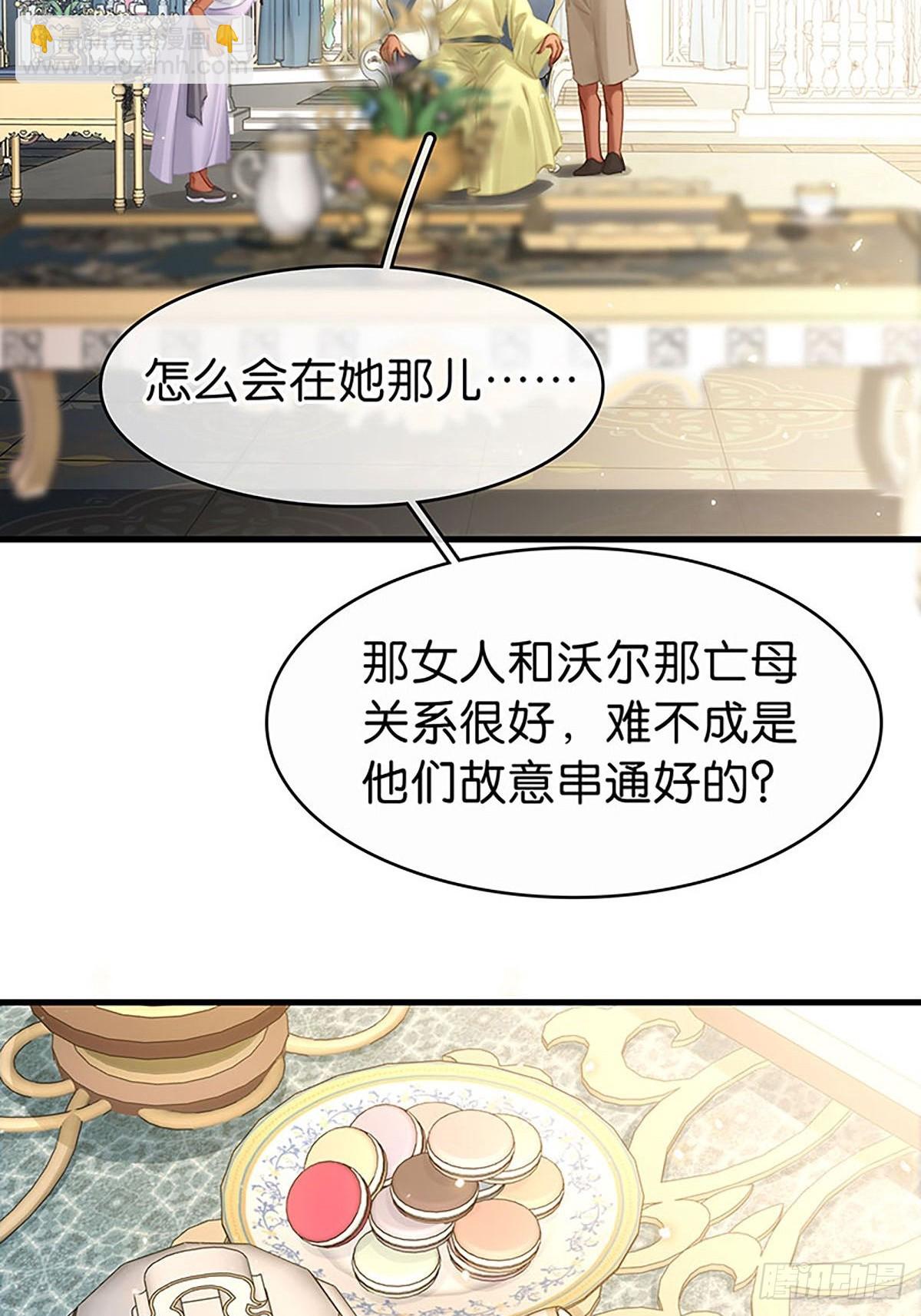第二季第33话 阿父5