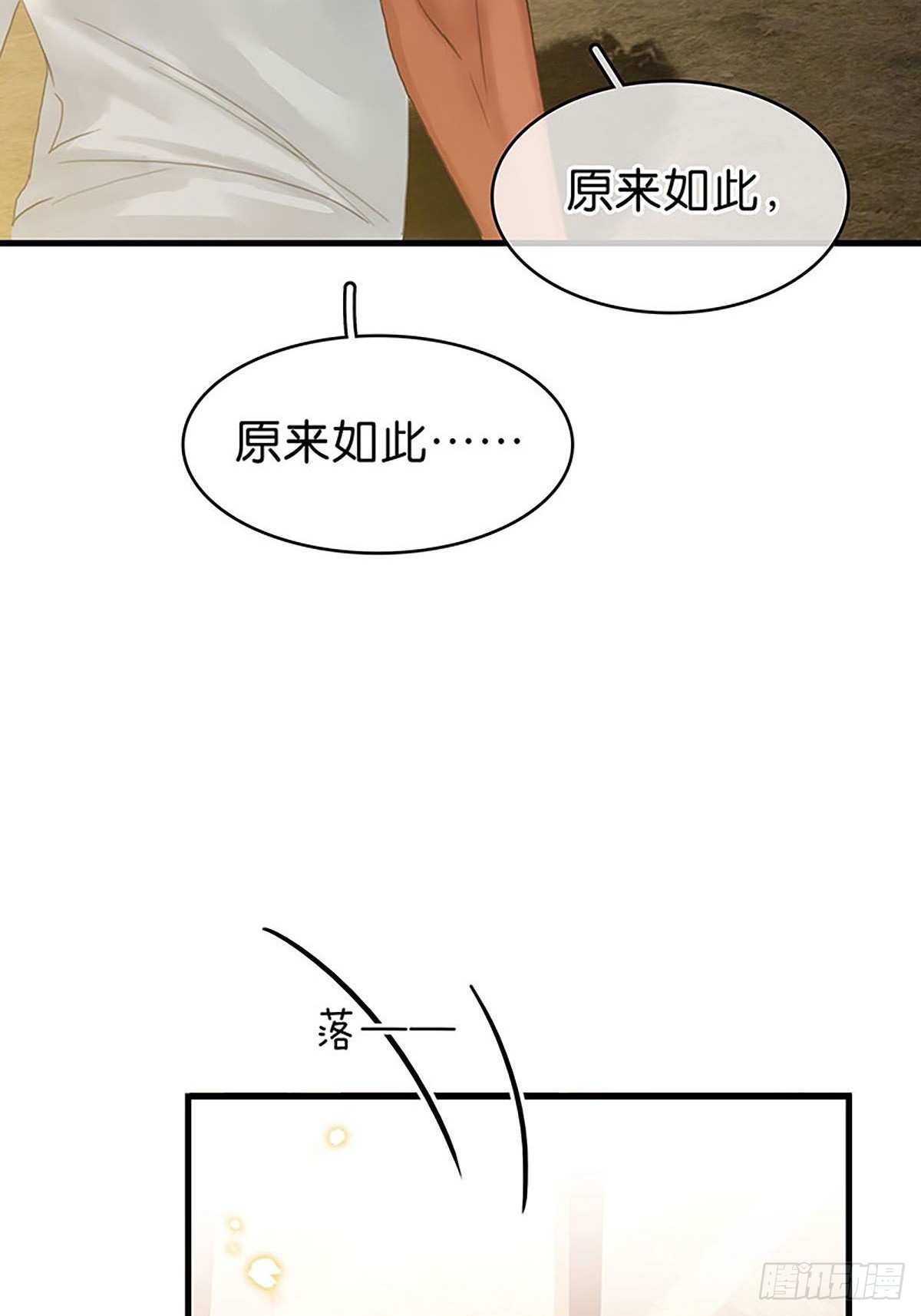第二季第33话 阿父59