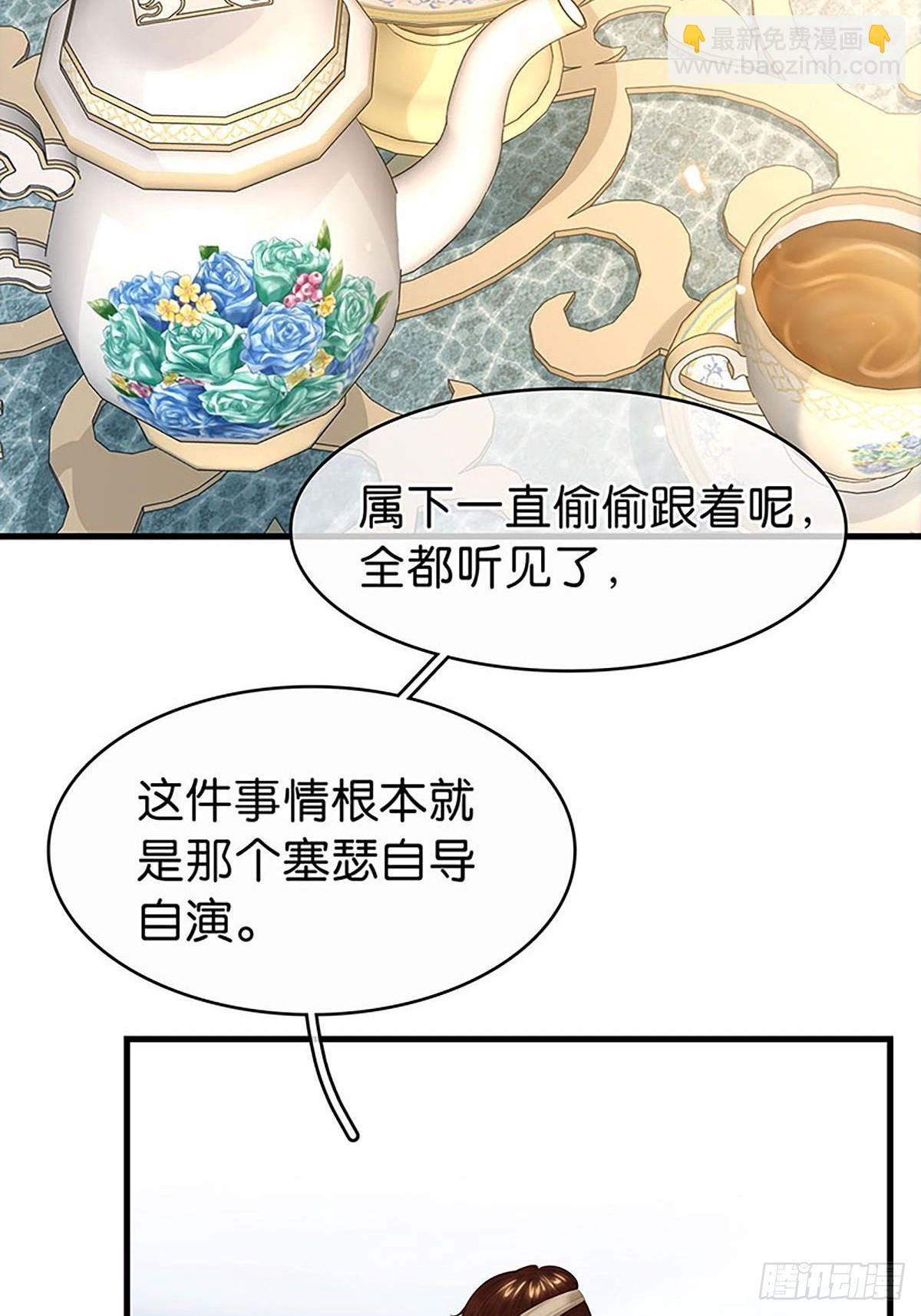 第二季第33话 阿父6