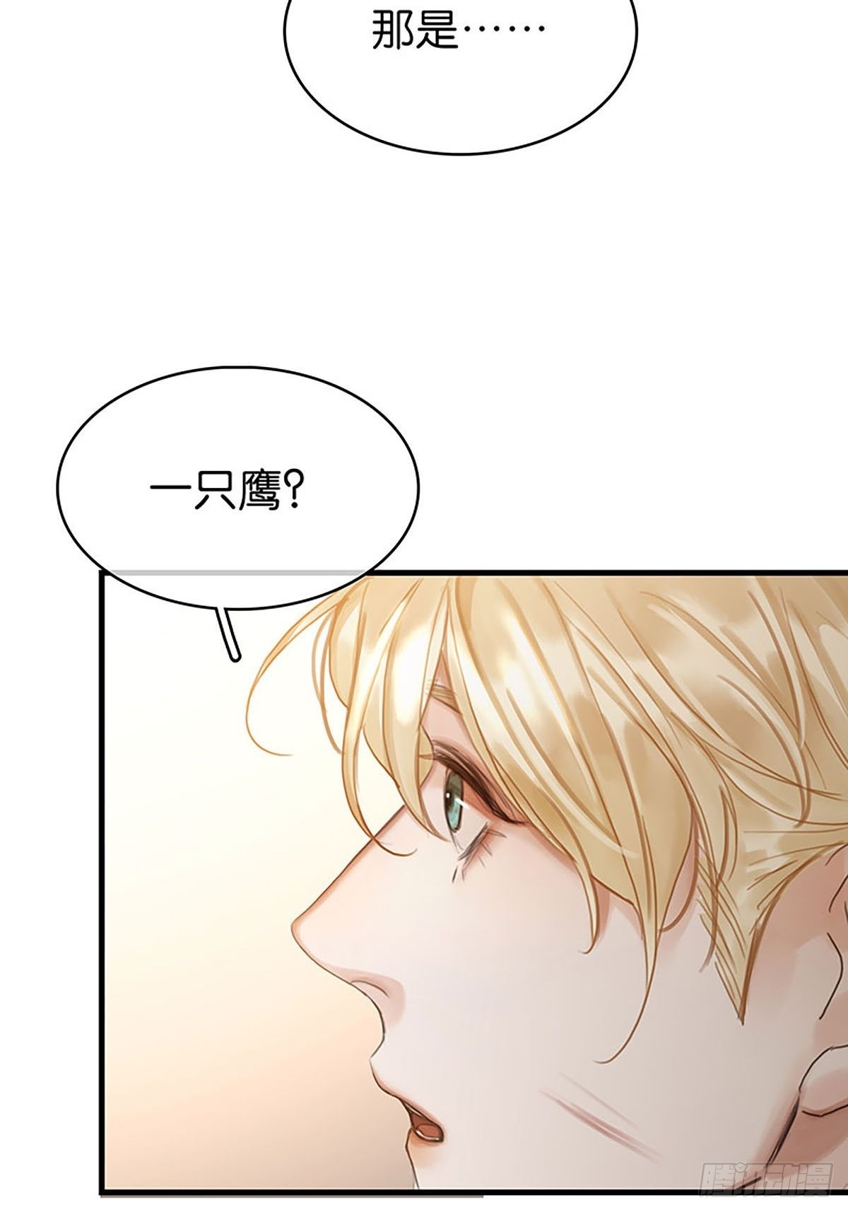 第二季第33话 阿父62