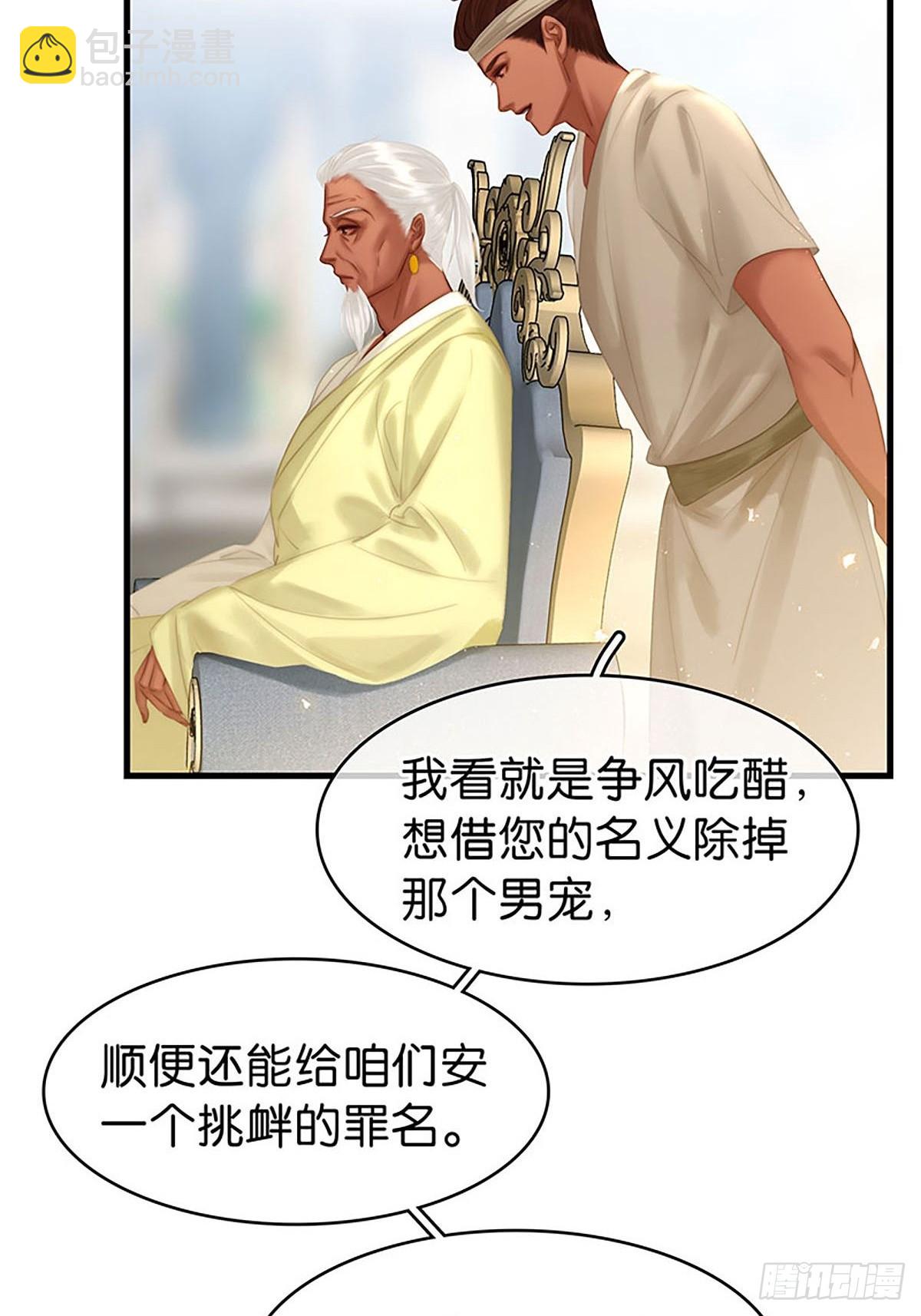 第二季第33话 阿父7