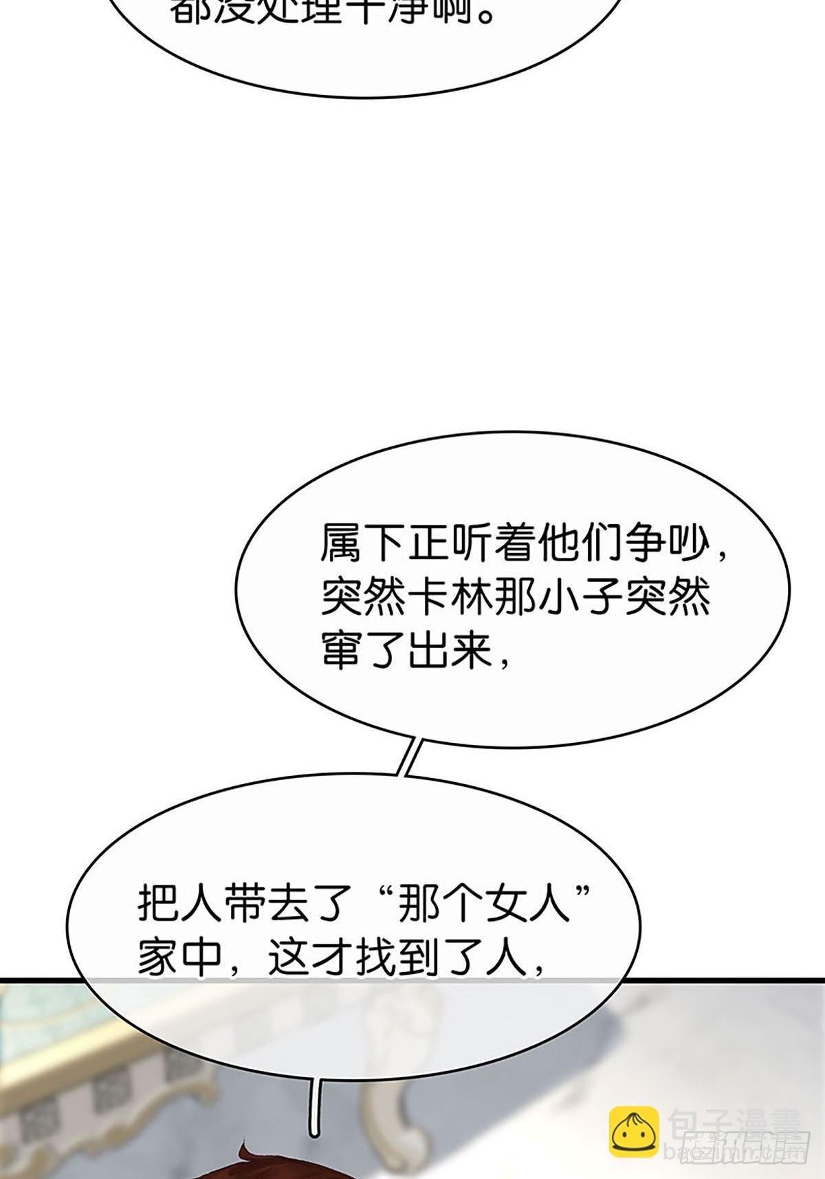 第二季第33话 阿父9