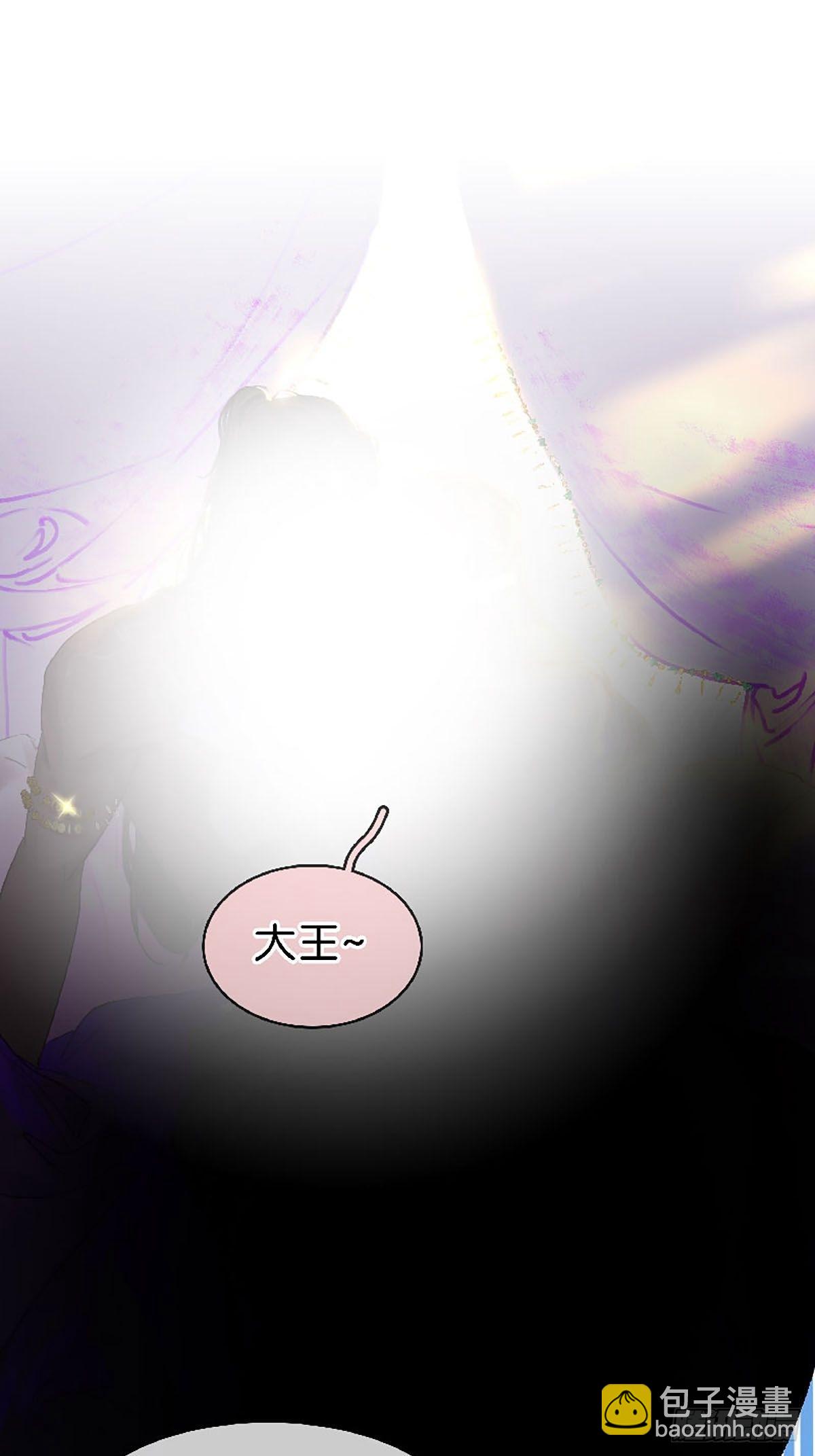 第二季第34话 男宠16