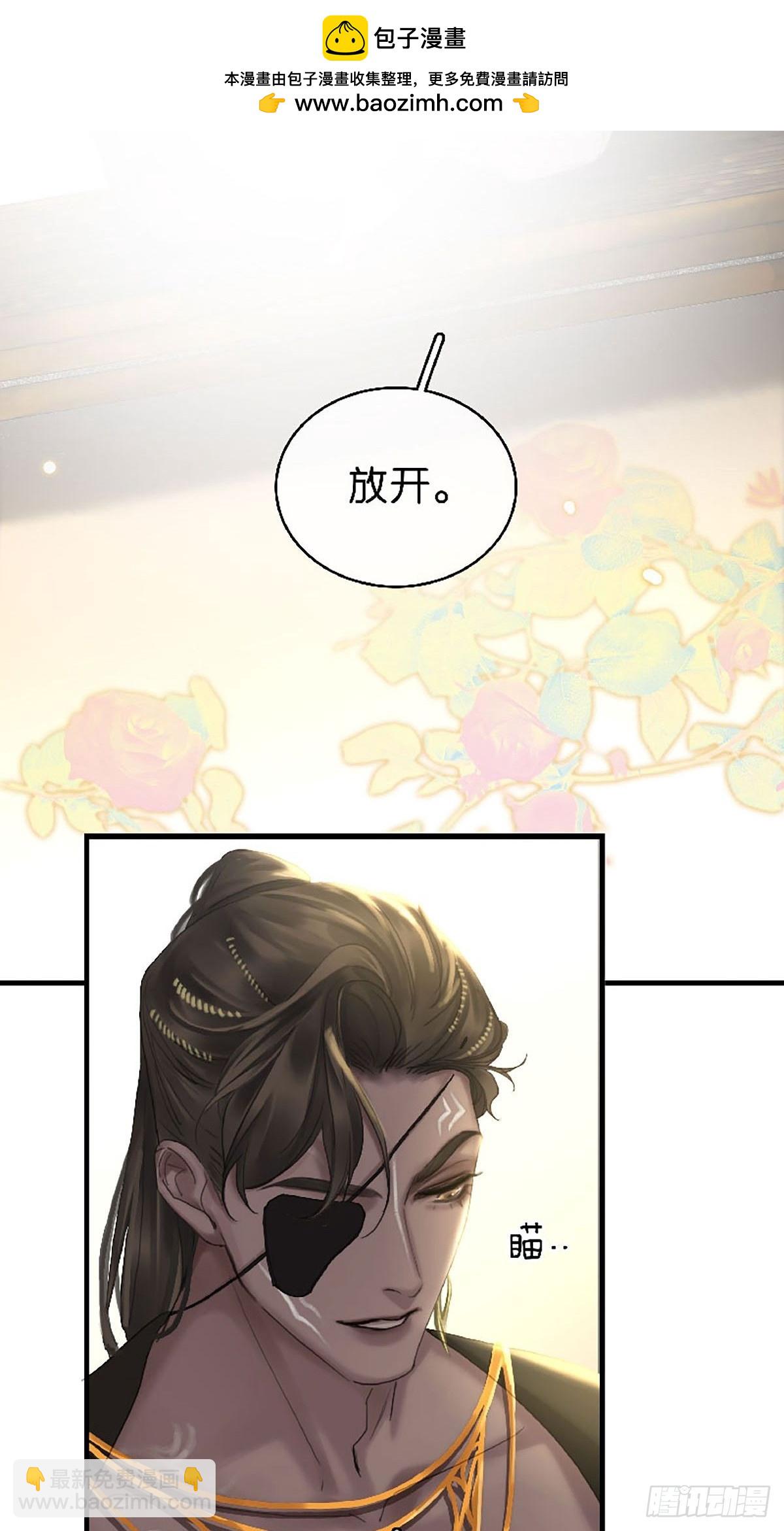 第二季第34话 男宠21
