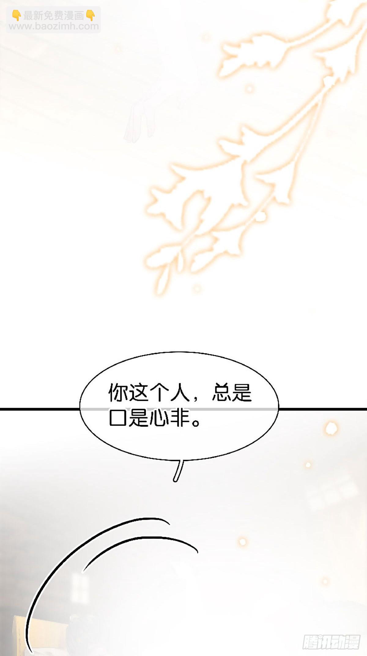 第二季第34话 男宠34
