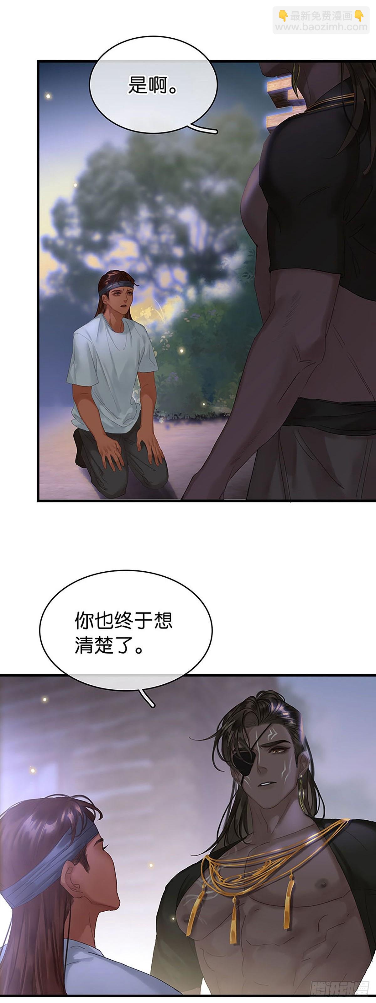第二季第34话 男宠40