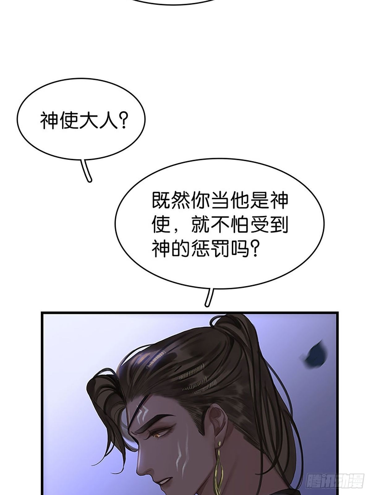第二季第34话 男宠42
